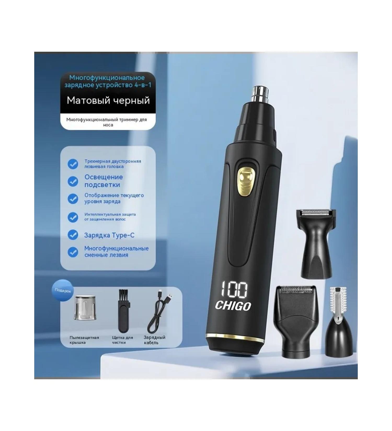 Four-in-one trimmer - Buy Online on GoSupps.com