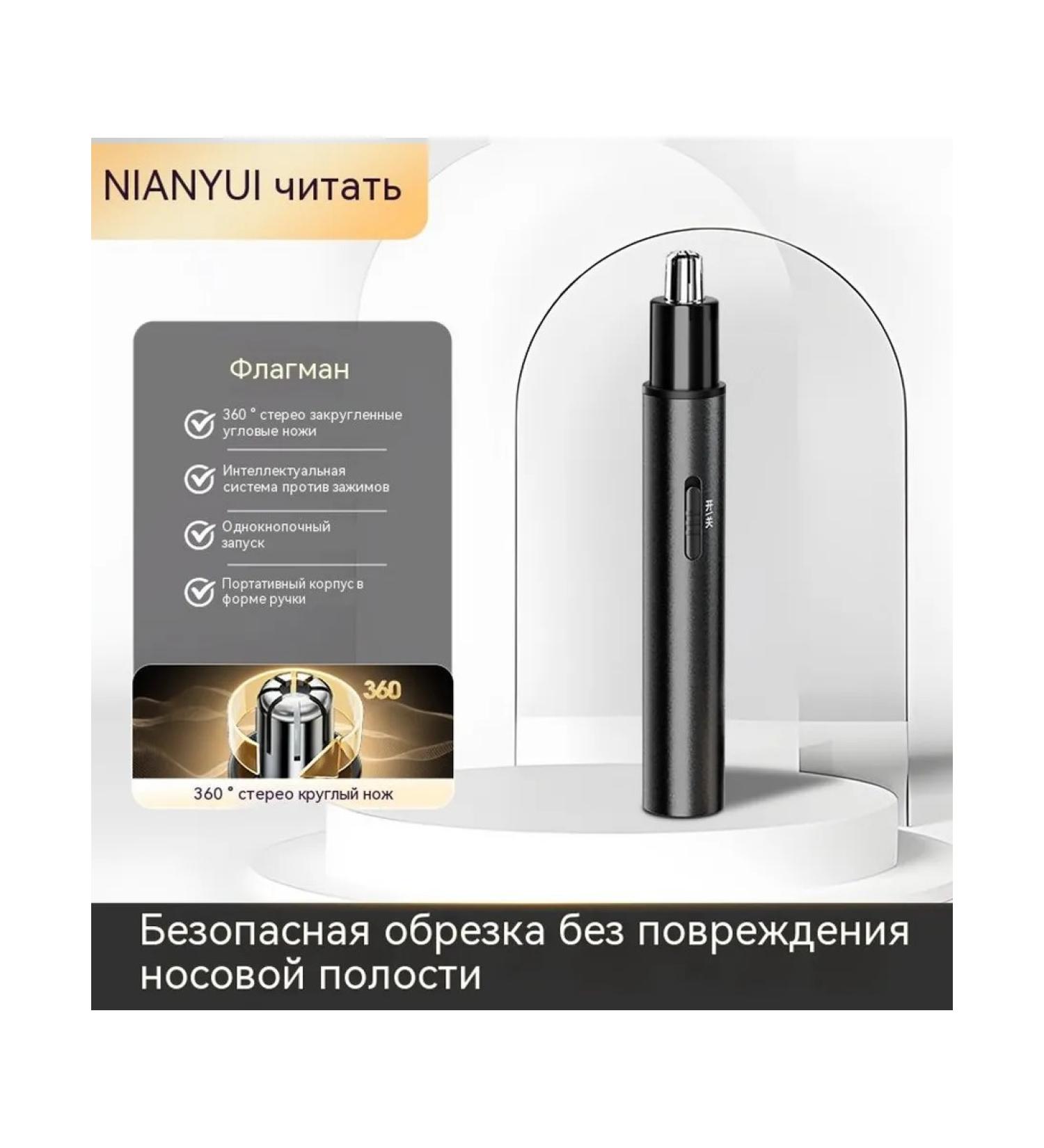 Trimmer head with one blade - Buy Online on GoSupps.com