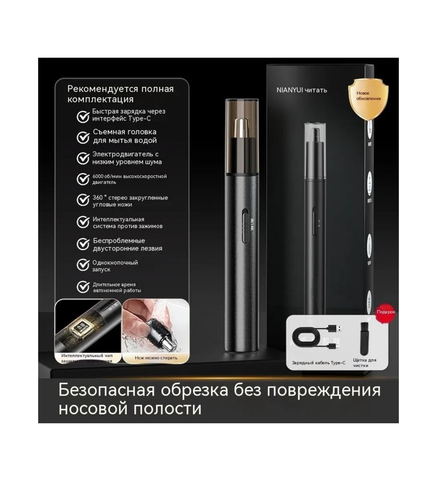 Trimmer Complete Set - Buy Online on GoSupps.com