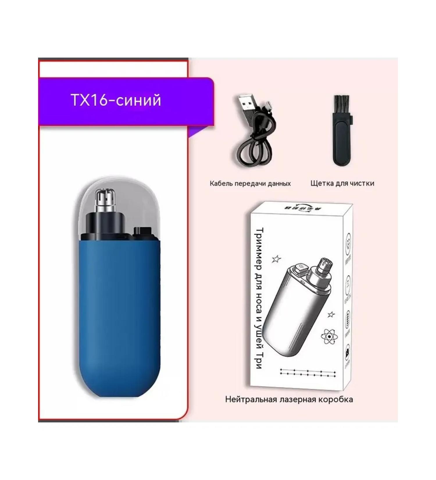 Trimmer dark blue new style - Buy Online on GoSupps.com