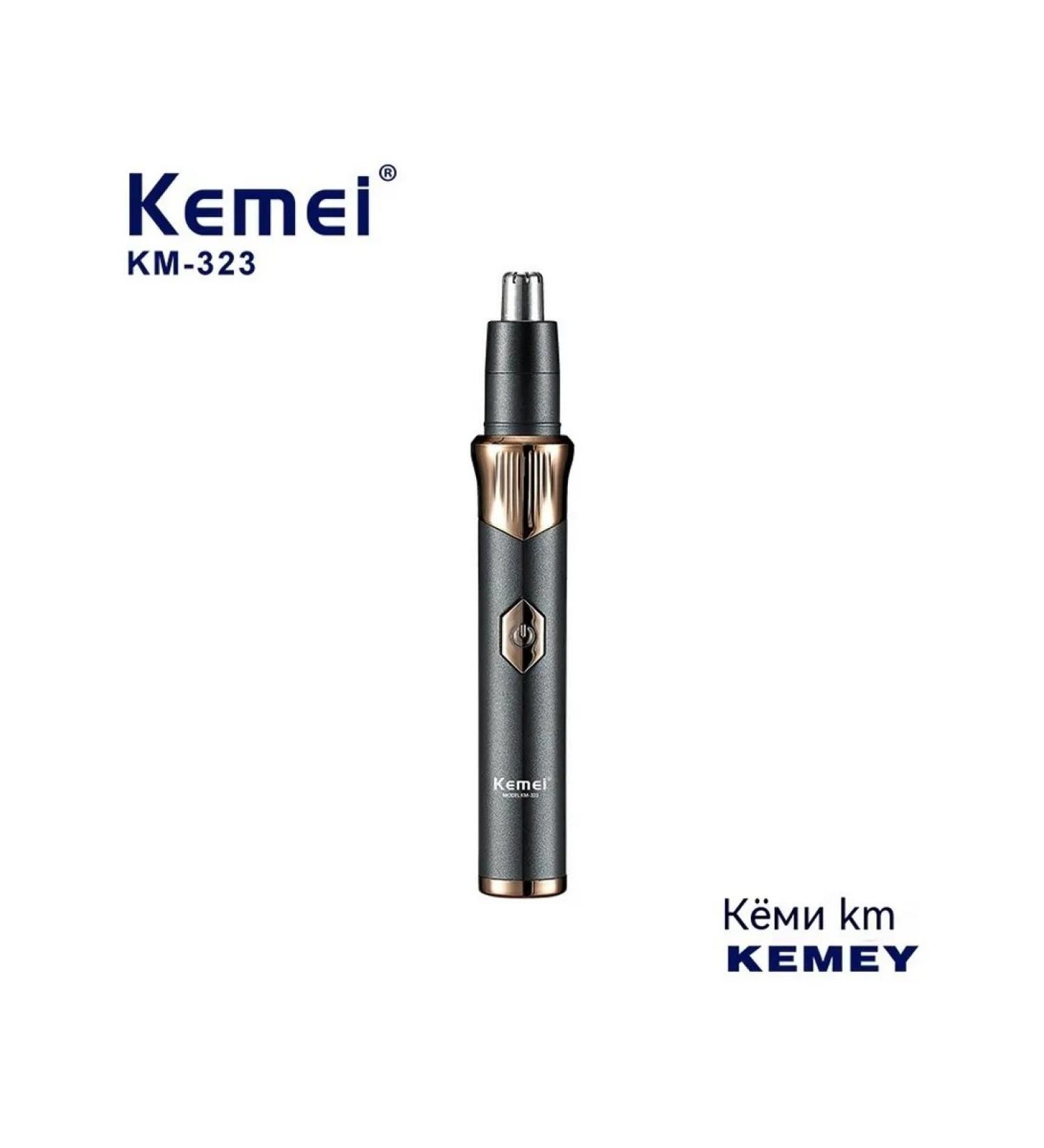 Trimmer for hair on the nose - Buy Online on GoSupps.com