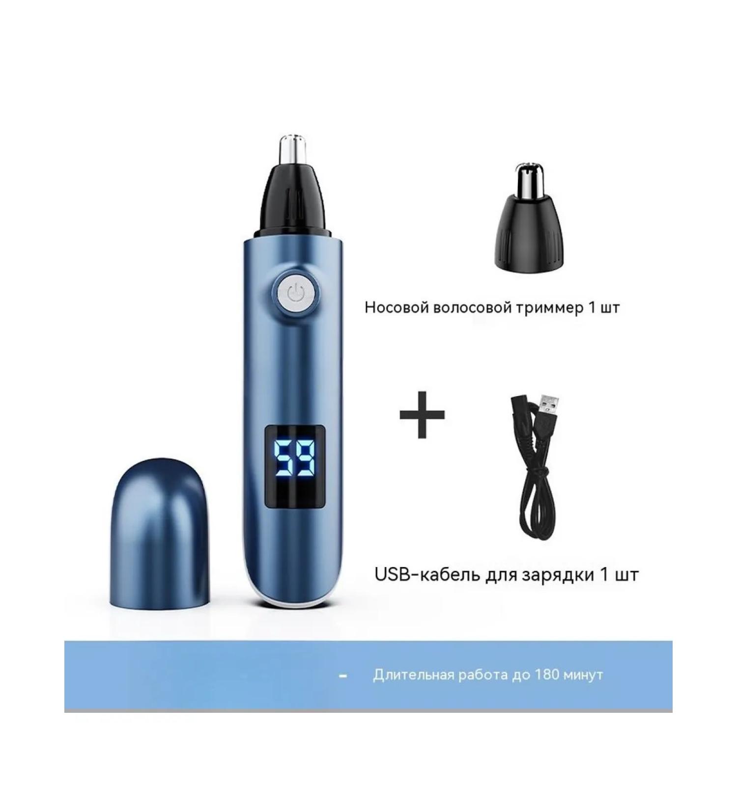 Trimmer Special Set - Buy Online on GoSupps.com