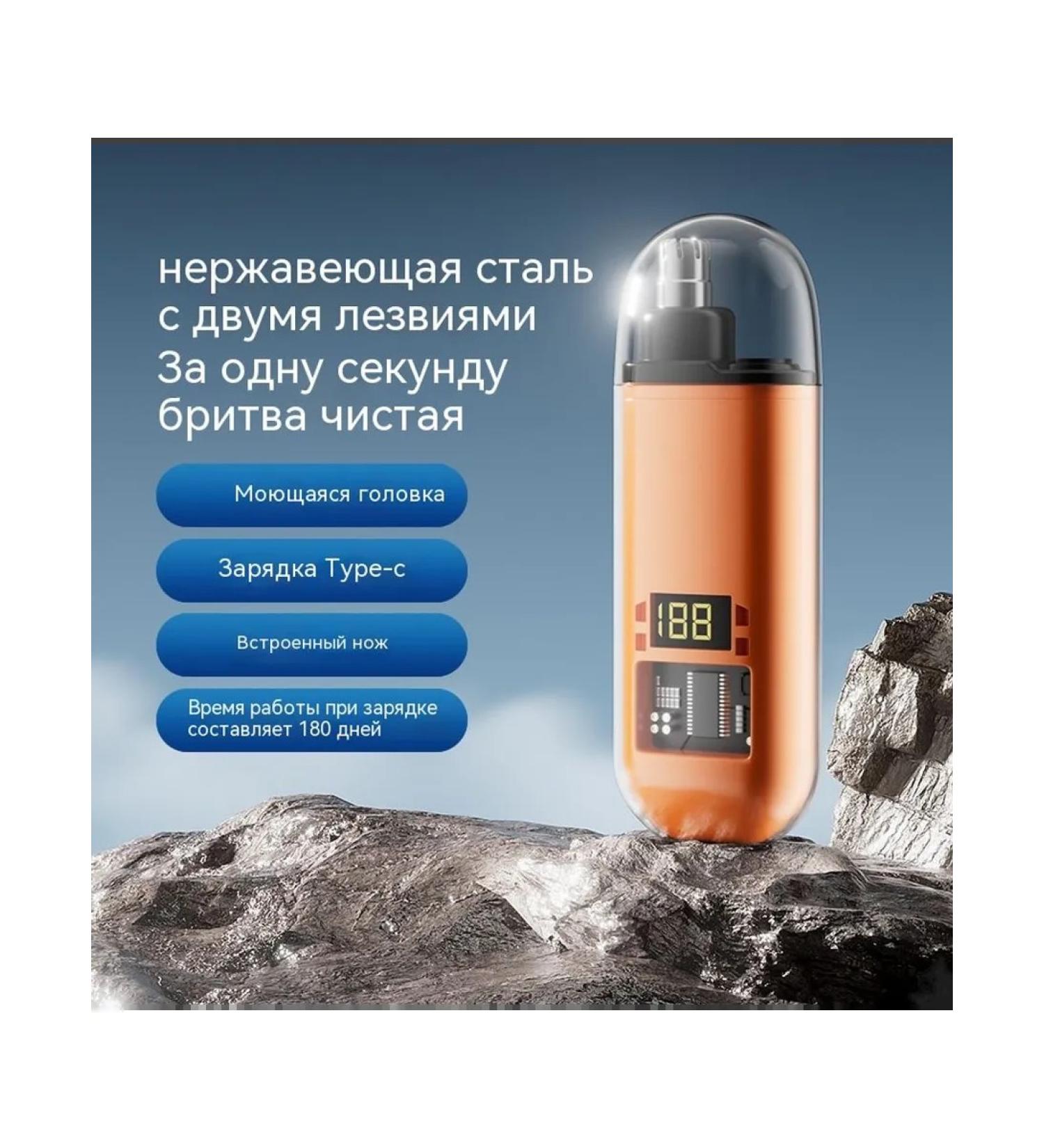 Nasal hairs Living orange - Buy Online on GoSupps.com