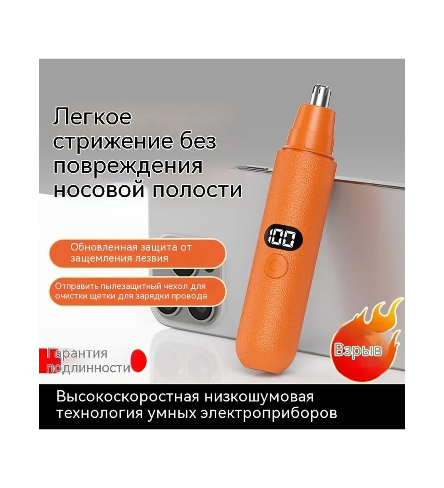 Trimmer High version - Buy Online on GoSupps.com