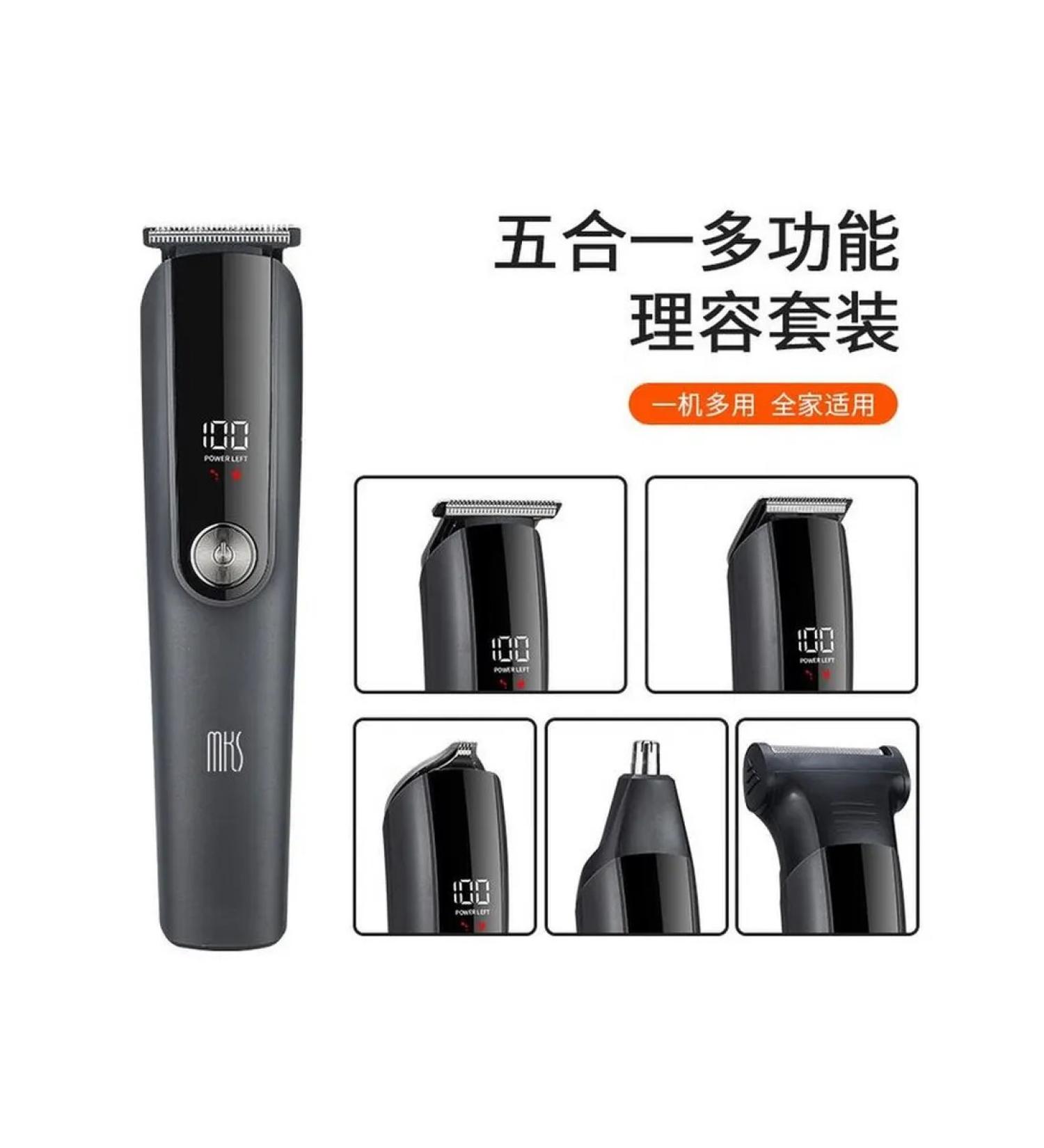 Multifunctional Electric Burner MKS NV8708B black - Buy Online on GoSupps.com