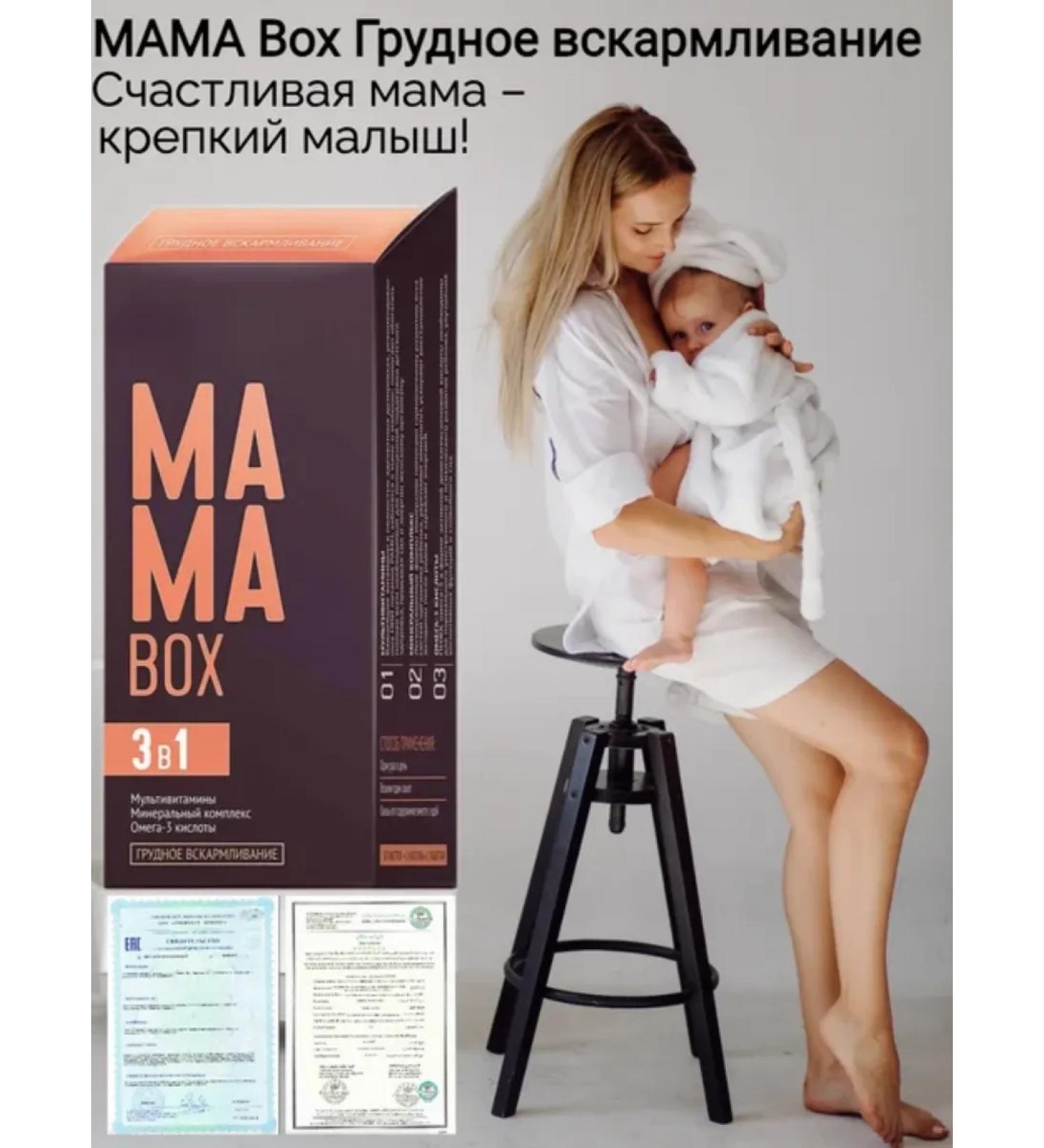 Vitamins for breastfeeding - Buy Online on GoSupps.com