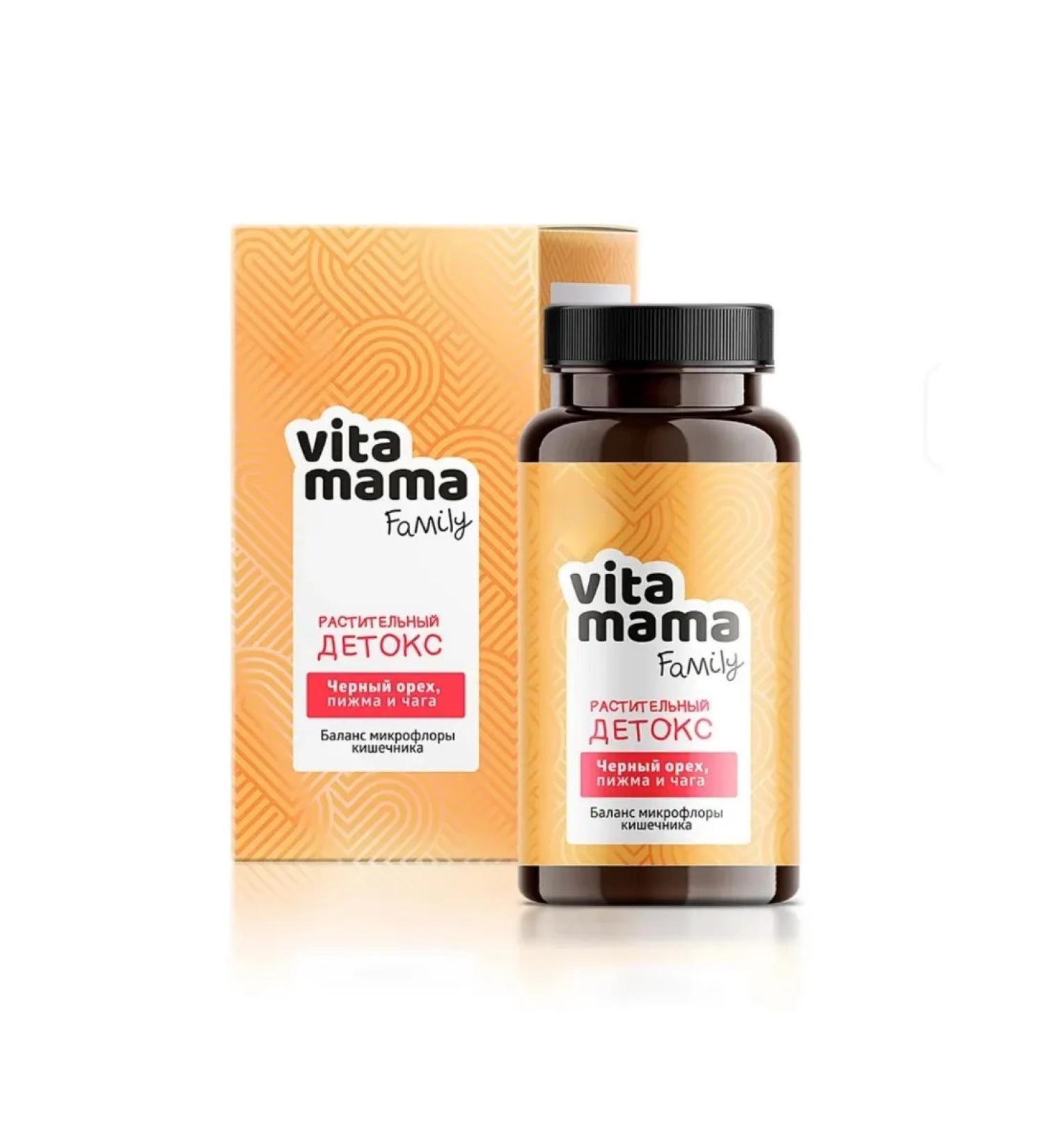 HEALTH Vegetable detox Vitamama Family - Buy Online on GoSupps.com