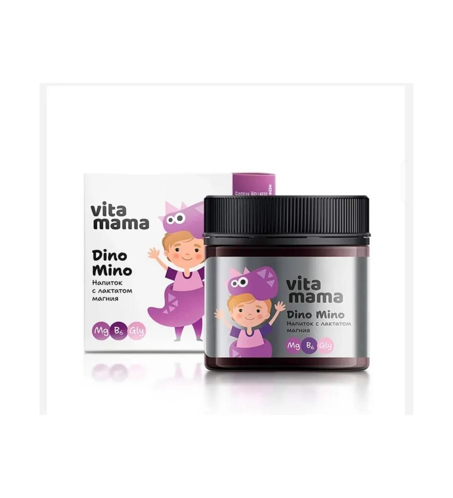 HEALTH Dino mino drink with magnesium lactate Vitamama - Buy Online on GoSupps.com