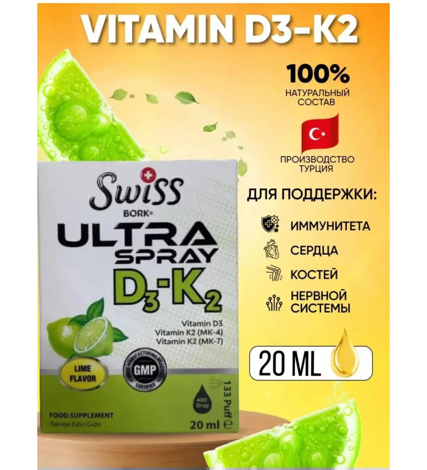 Vitamin D3K2 T rkiye spray - Buy Online on GoSupps.com