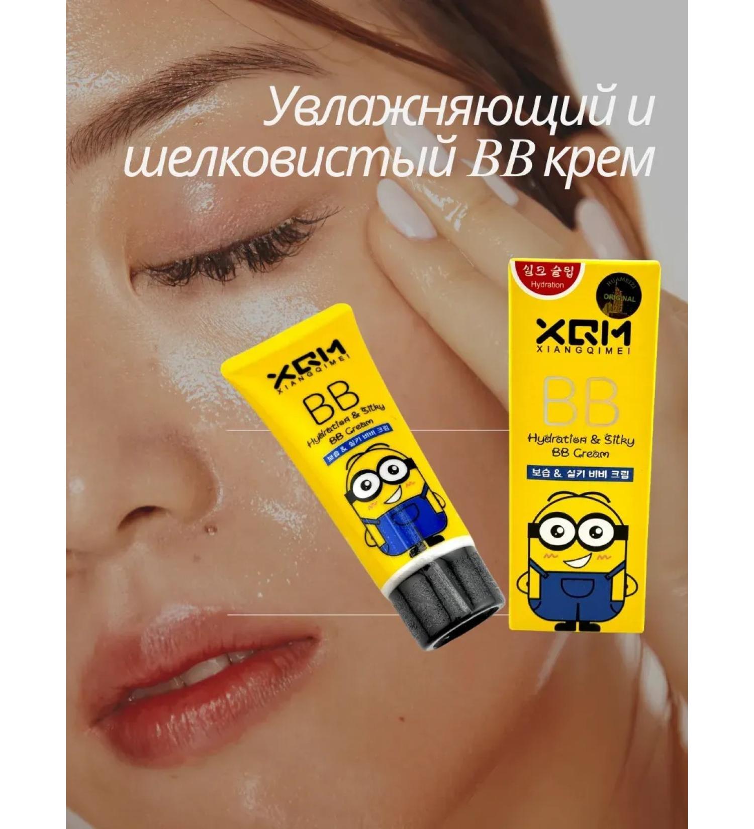 N3003 Moisturizing and silky bb cream - Buy Online on GoSupps.com