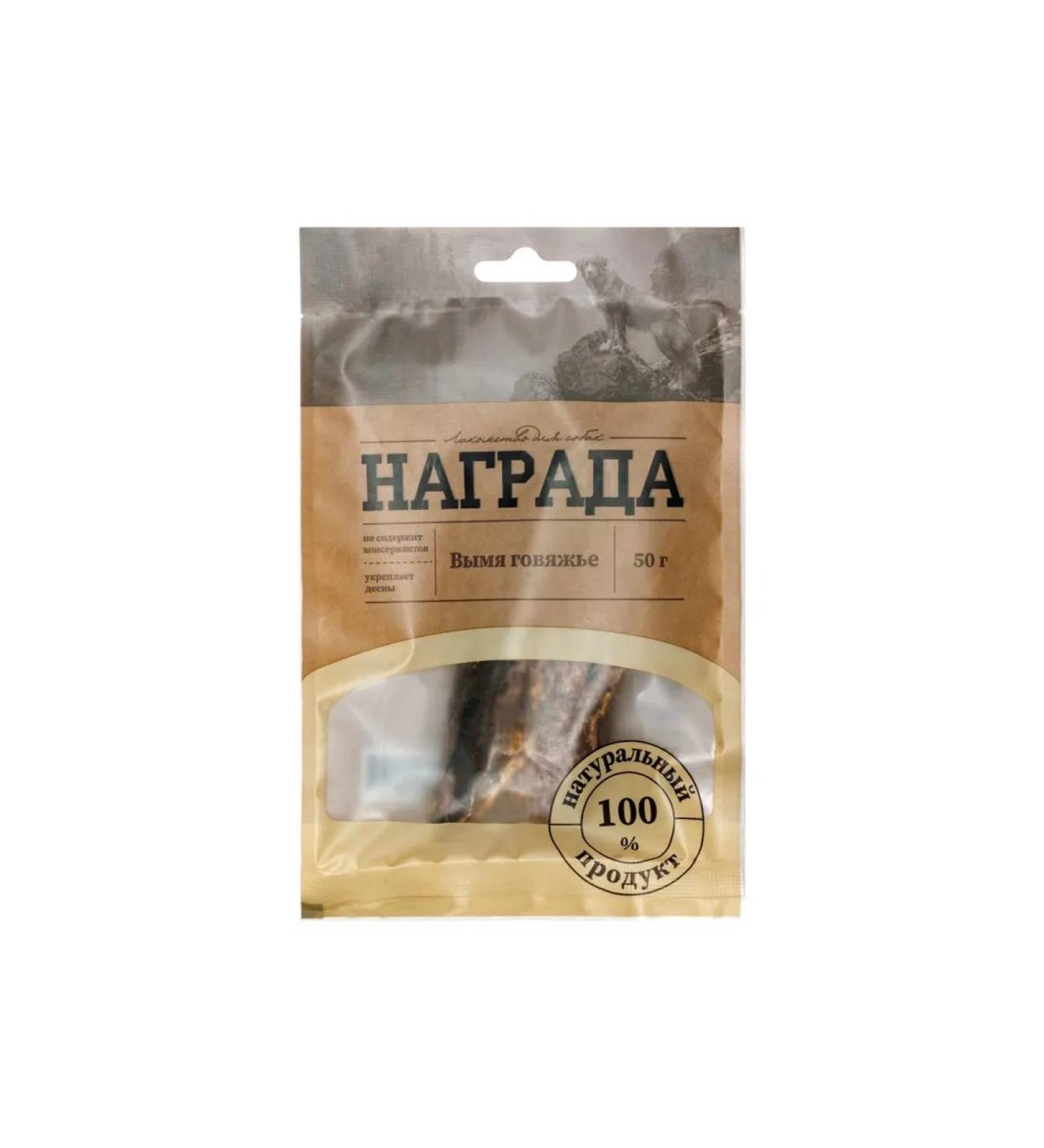 REWARD Delicacy udder beef for dogs 50 g 3 pcs - Buy Online on GoSupps.com