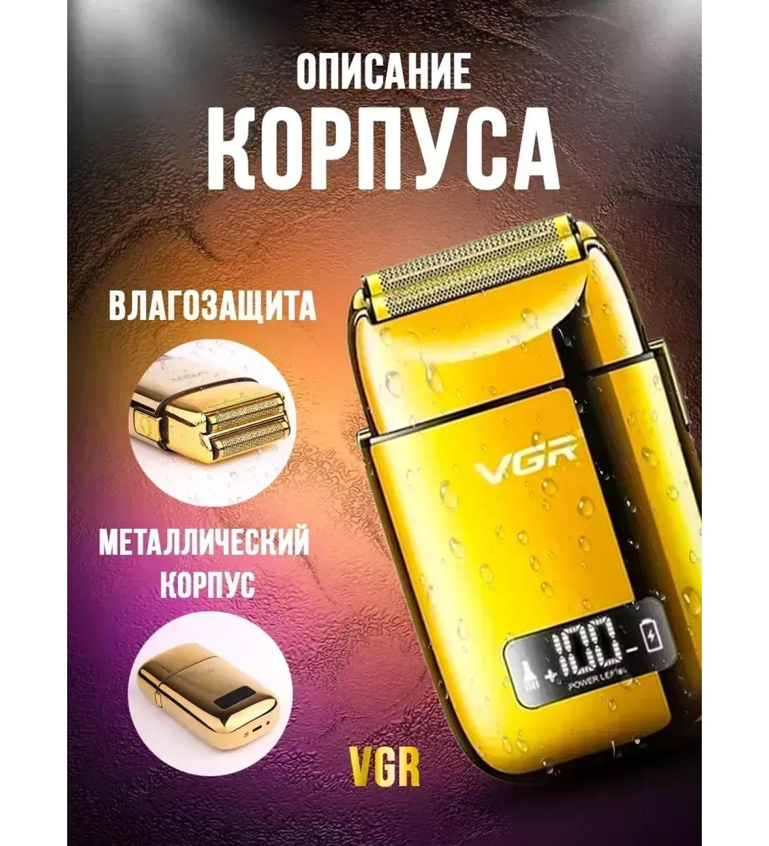 VGR Electric power plant is an ideal combination of style and comfort - Buy Online on GoSupps.com