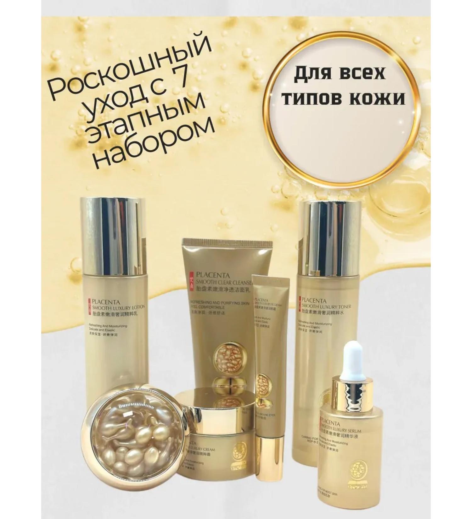 mubi123 Facial cosmetics kit - Buy Online on GoSupps.com