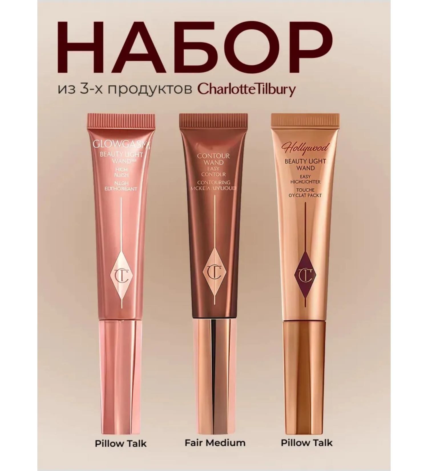 Blush highlighter contouring a set for perfect makeup - Buy Online on GoSupps.com
