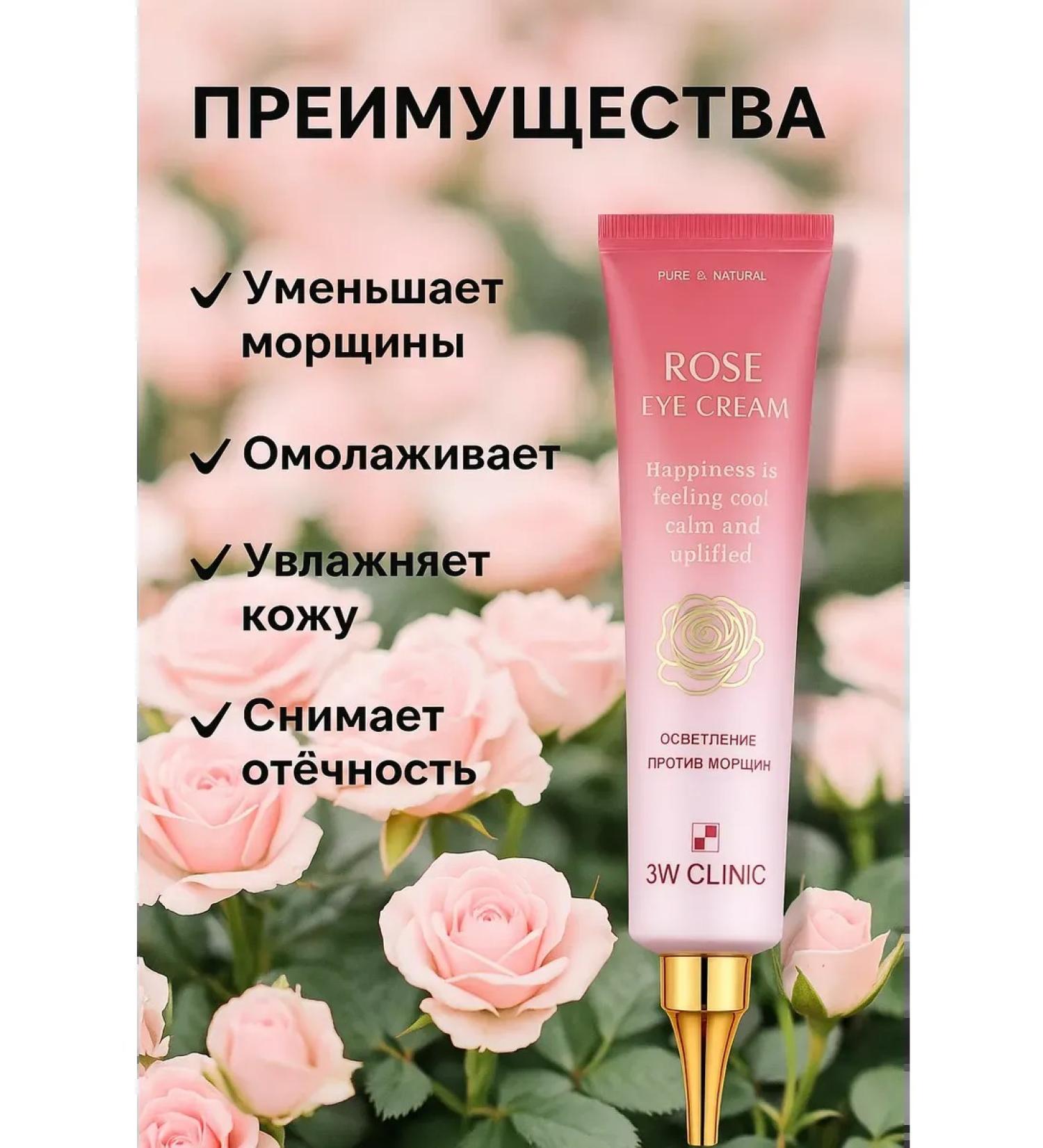 Masalievaa1 Anti -aging cream around the eyes of Korean - Buy Online on GoSupps.com