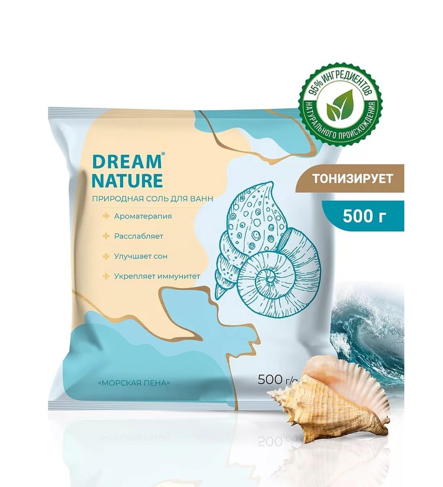 DREAM NATURE Bath salt sea 500g - Buy Online on GoSupps.com