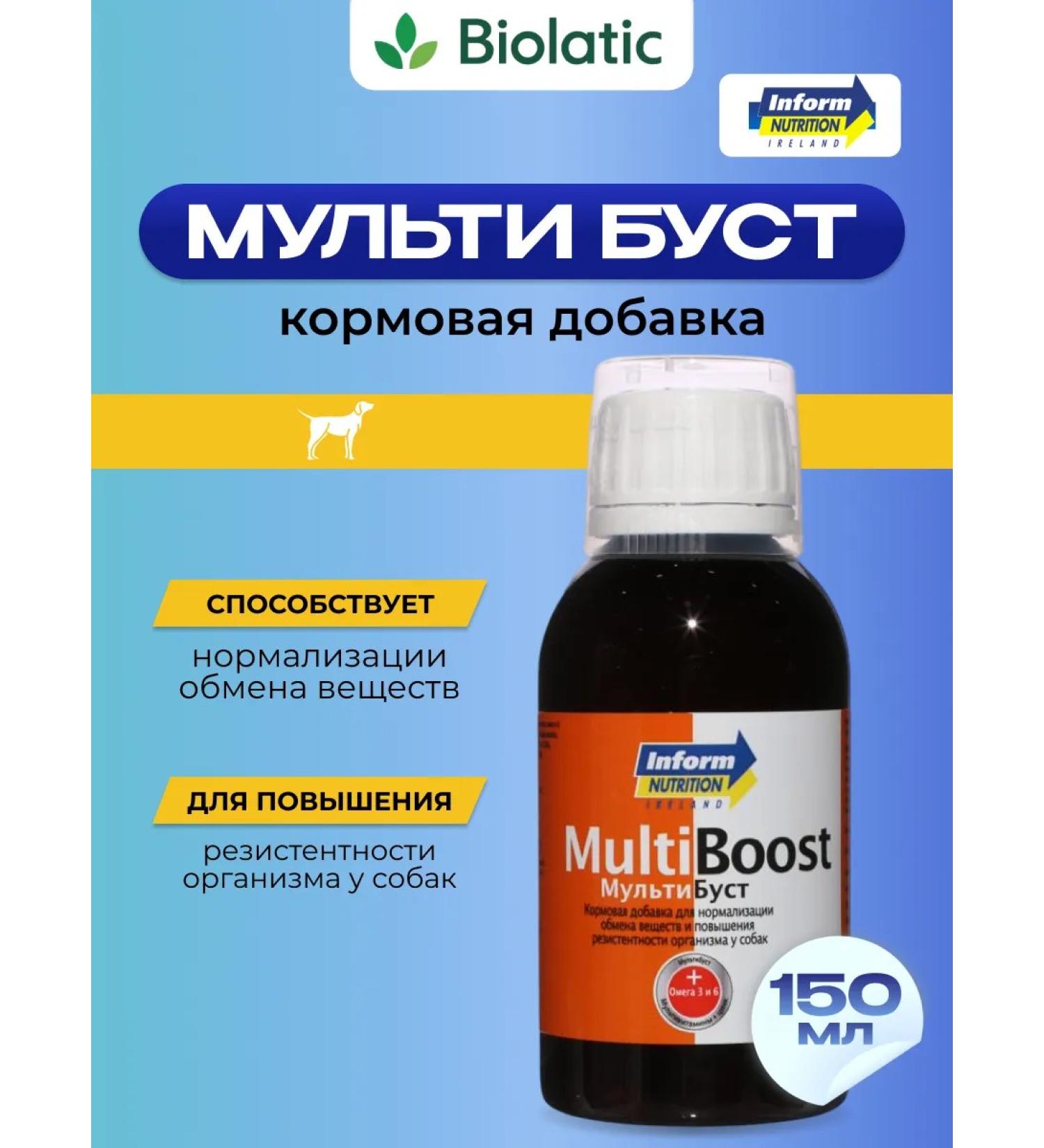 Inform Nutrition Multi boost 150 ml - Buy Online on GoSupps.com