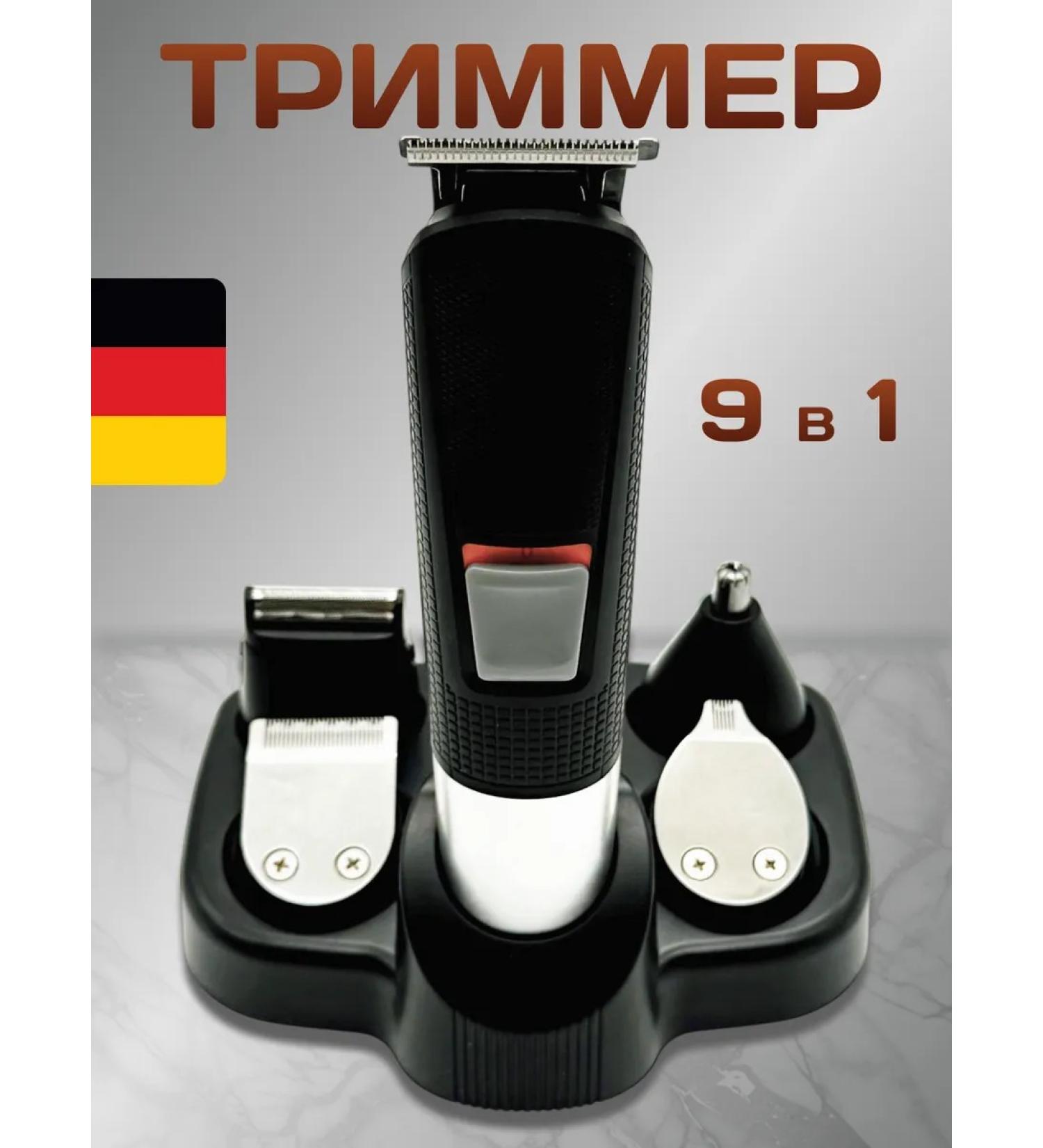 Male trimmer 9 in 1 for the nose of the beard of ears and face - Buy Online on GoSupps.com