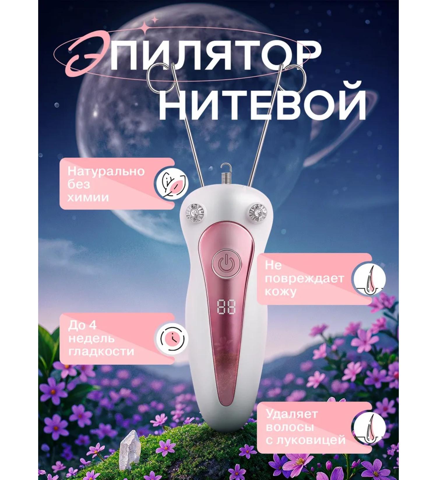 The epalator is threaded - Buy Online on GoSupps.com