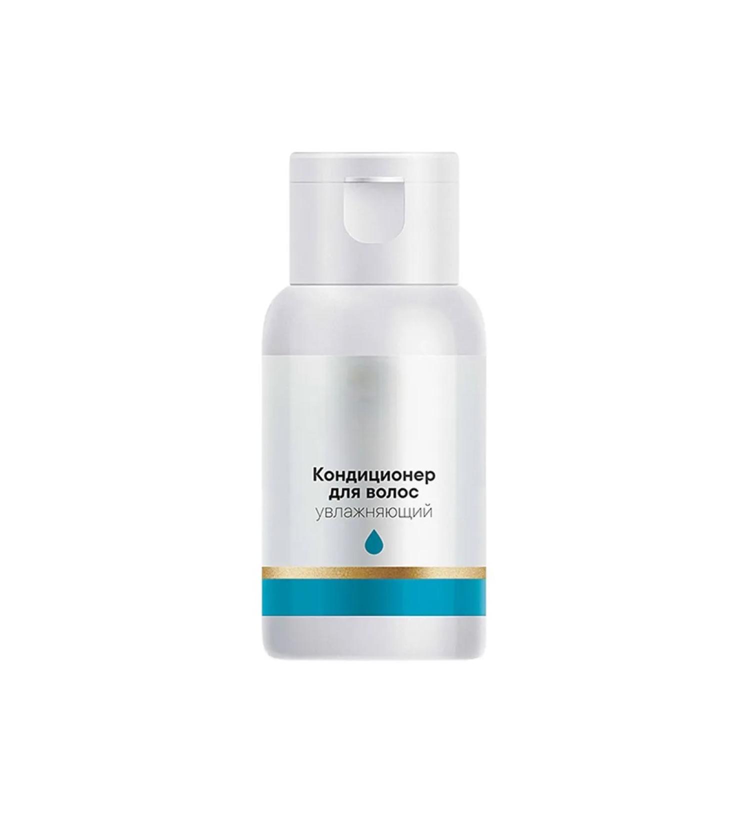 Health of Siberia Moisturizing hair conditioner Travel