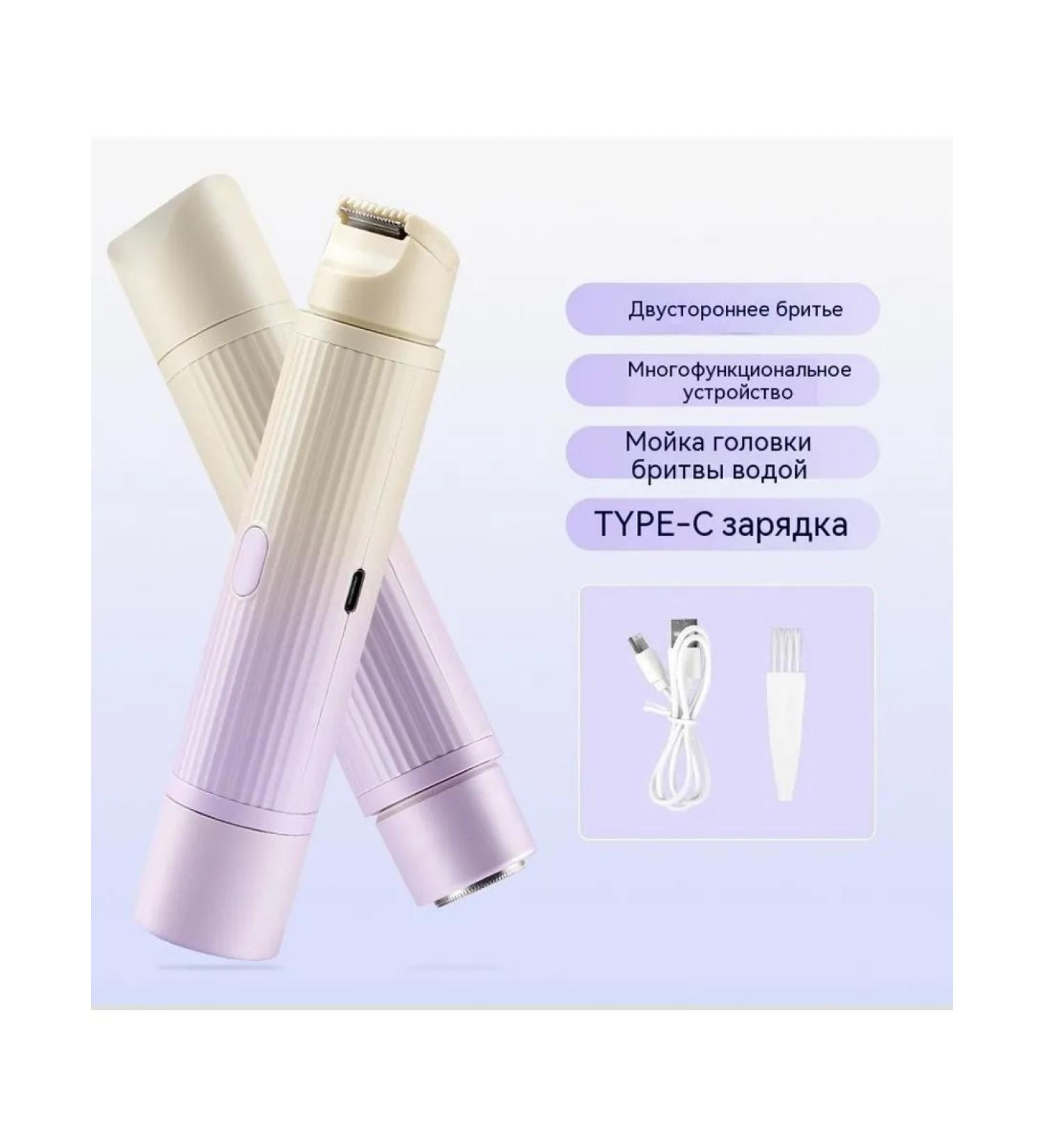 Gradient Trimmer Purple - Buy Online on GoSupps.com