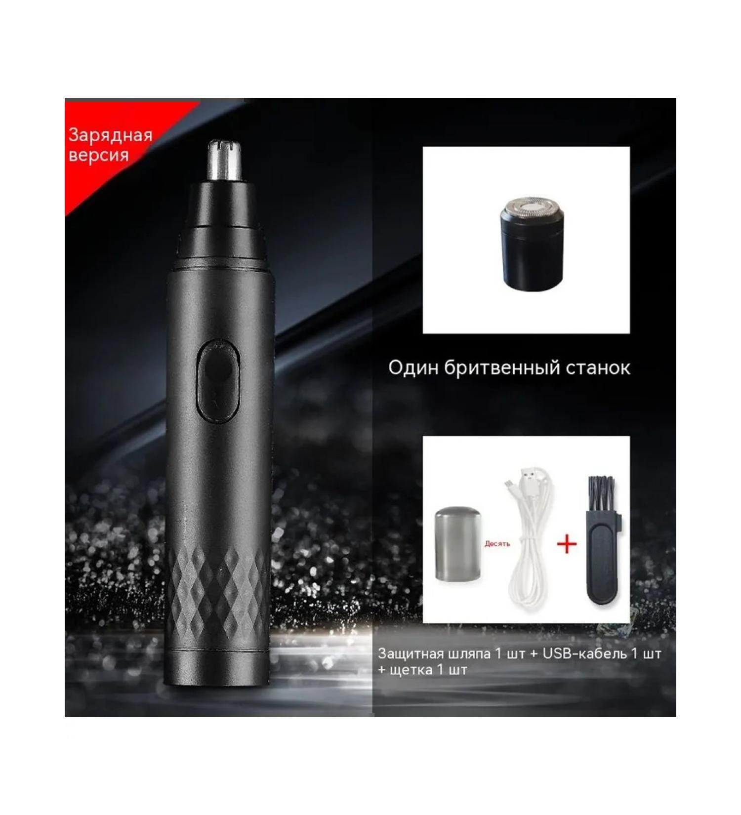 Trimmer Shaving Head - Buy Online on GoSupps.com