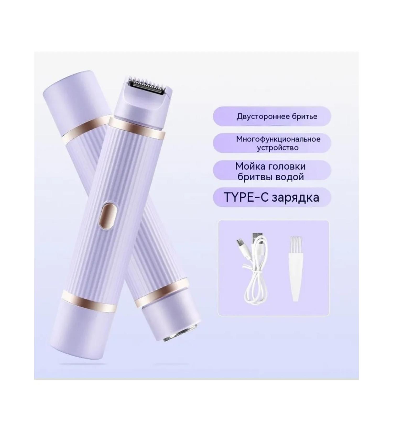 Purple Trimmer - Buy Online on GoSupps.com