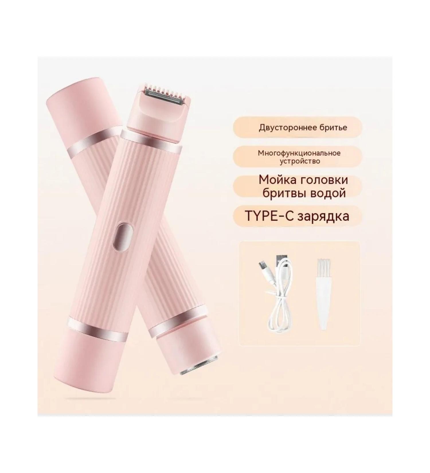 Trimmer Powder - Buy Online on GoSupps.com