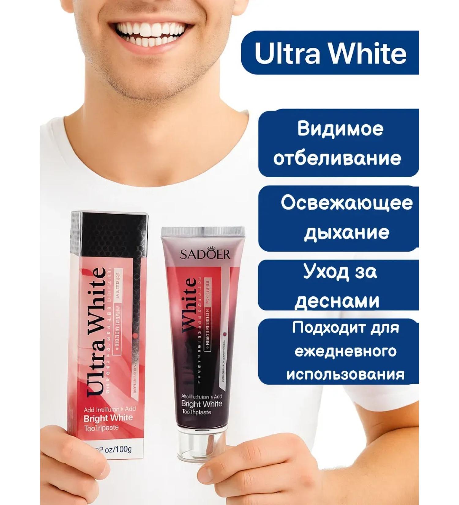 EL95 Tooth paste ultra whitening - Buy Online on GoSupps.com