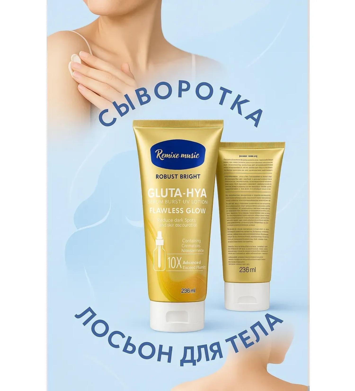 VARAX Creamling for body whitening moisturizer with vitamin C - Buy Online on GoSupps.com