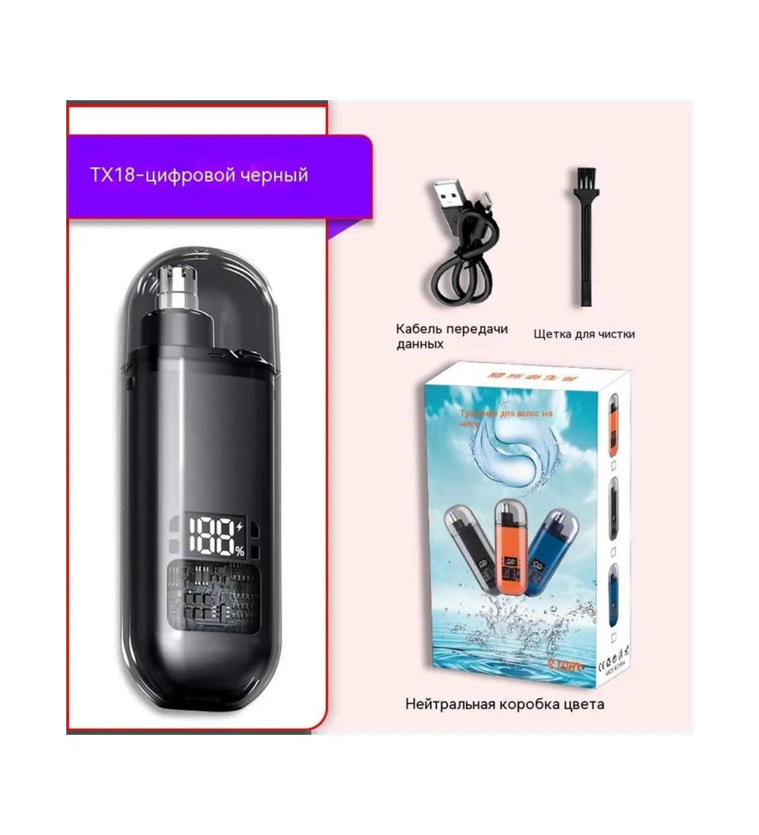 Trimmer jug for cigarettes - Buy Online on GoSupps.com