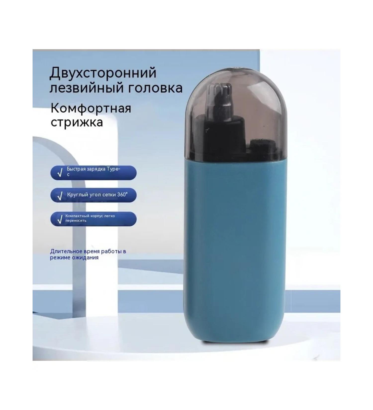 Trimmer Update - Buy Online on GoSupps.com