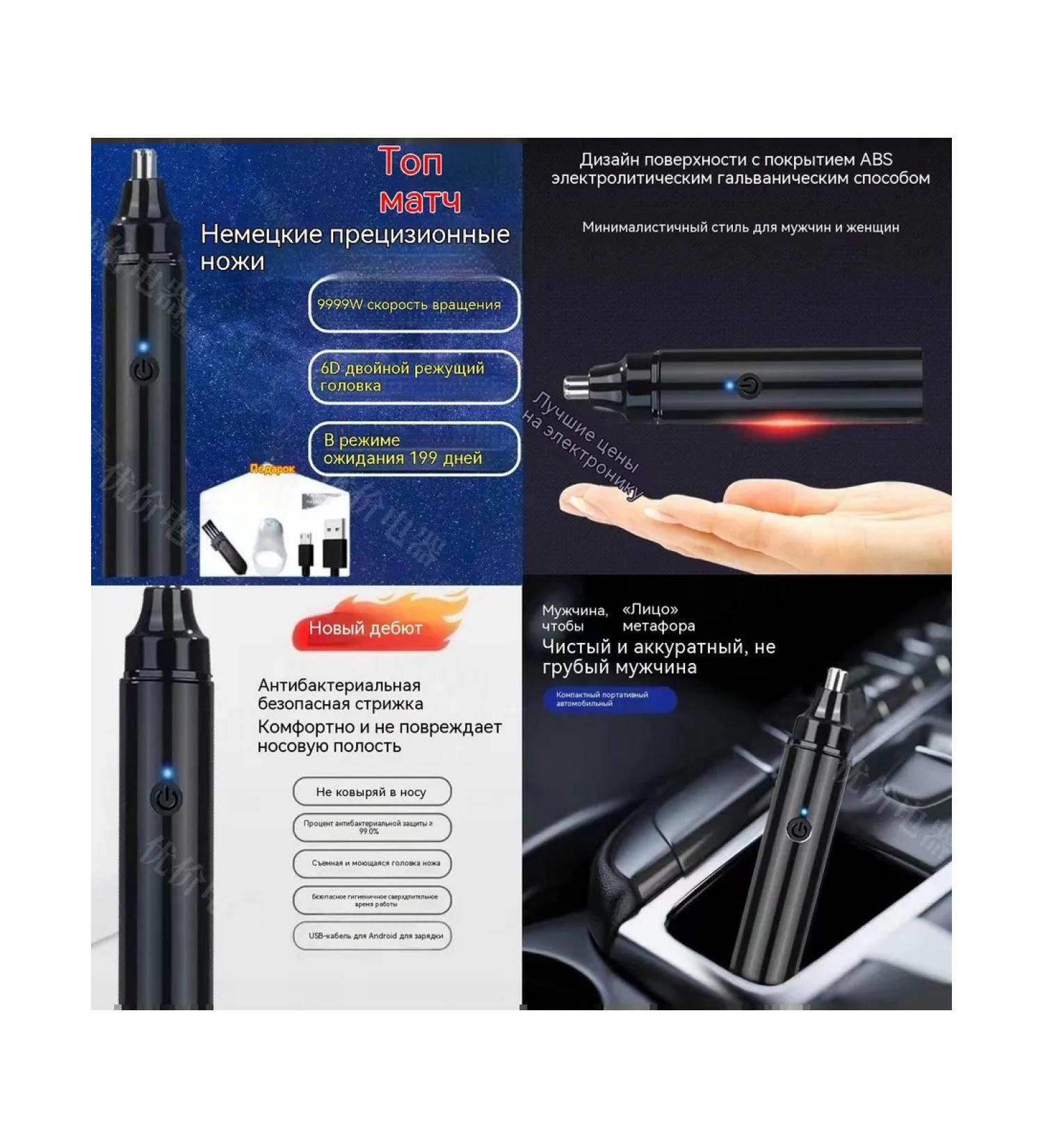 Hair repair apparatus in the nose top match service life - Buy Online on GoSupps.com