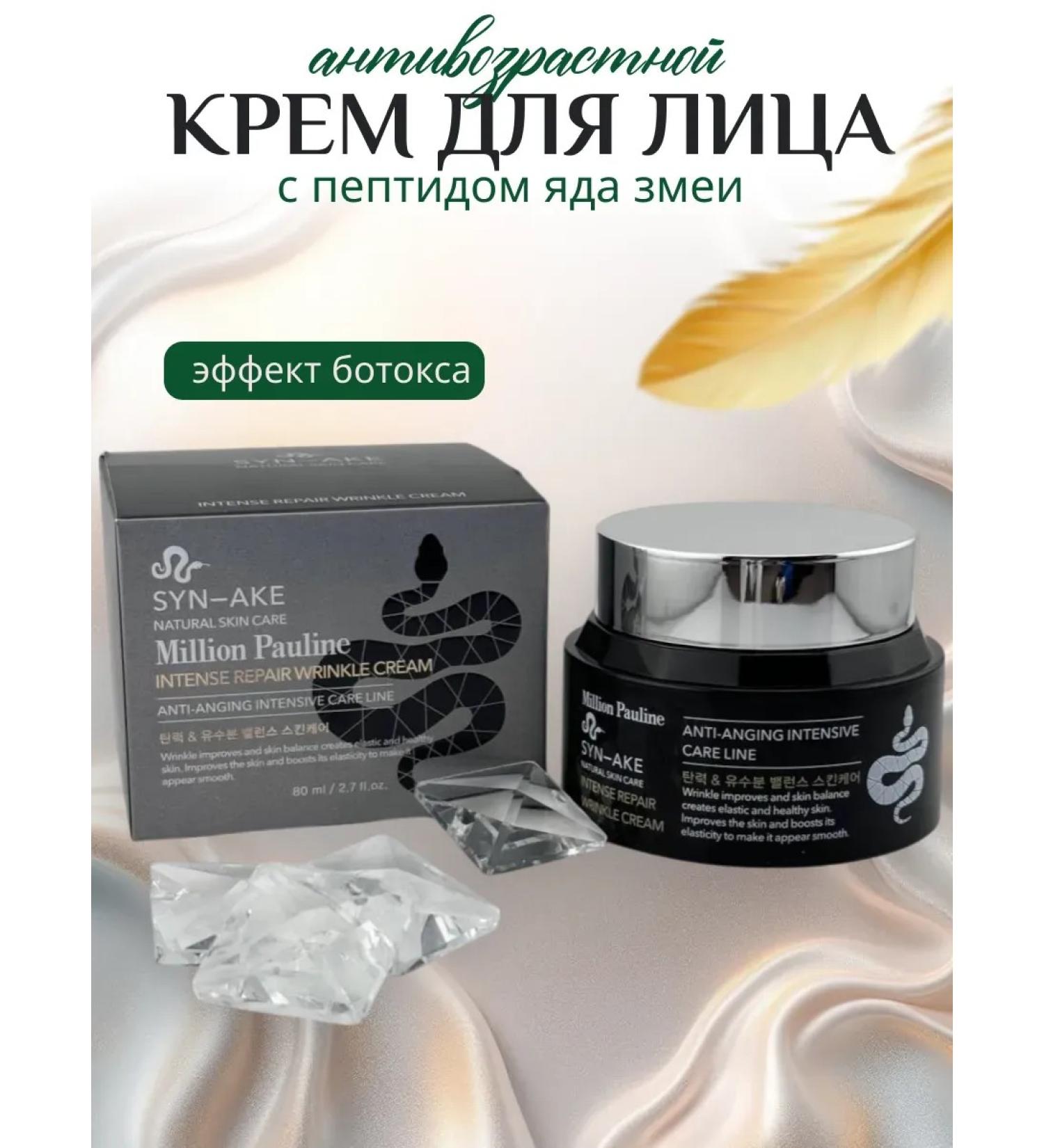 IG94 Face cream. - Buy Online on GoSupps.com