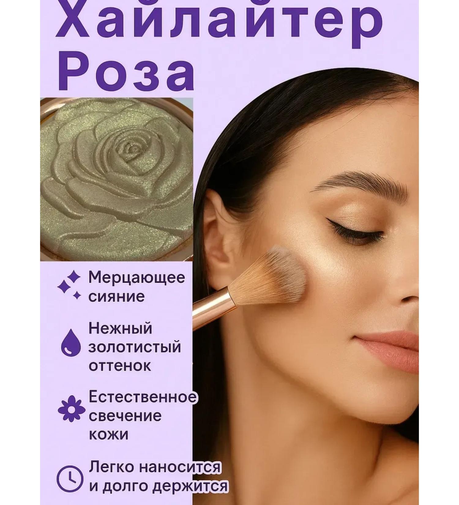 gavva1 Highlighter dry for the face cheekbones nose and neckline - Buy Online on GoSupps.com