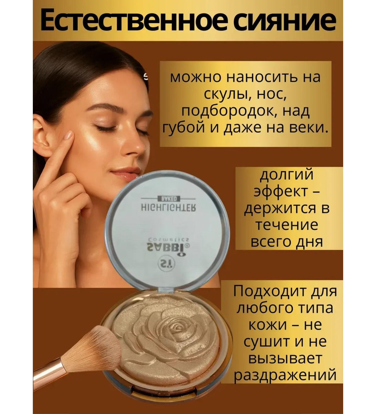 gavva1 Highlighter natural radiance and freshness - Buy Online on GoSupps.com