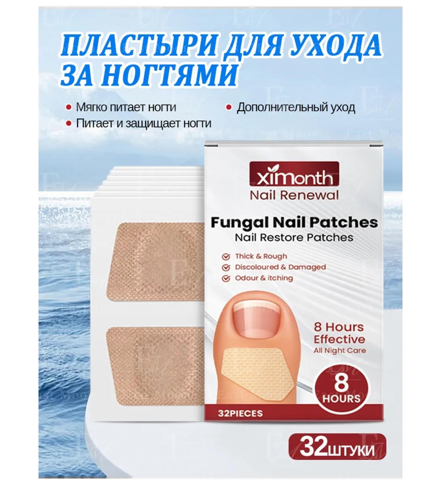 Ximonth soft moisturizing patching nails - Buy Online on GoSupps.com