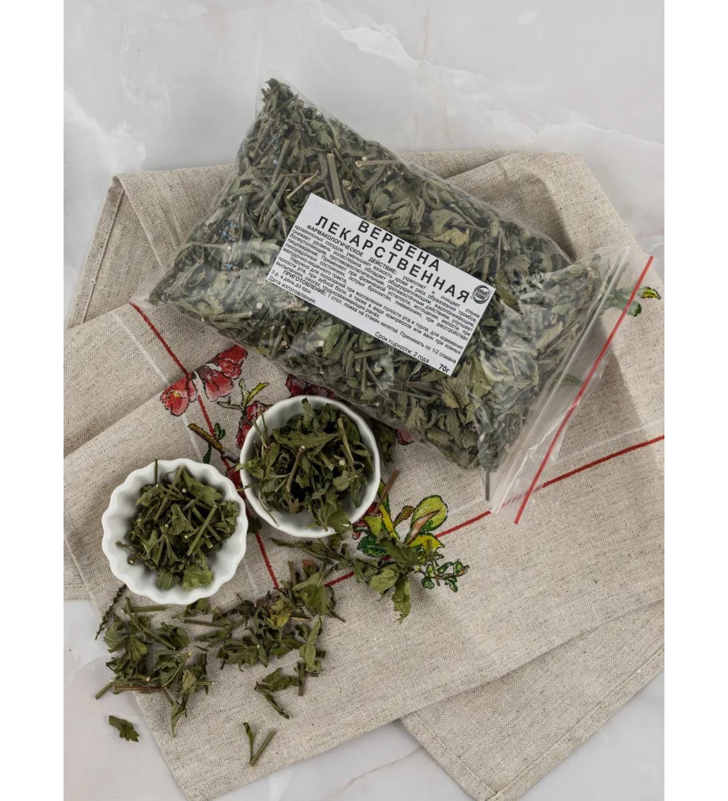 Southern herbalist Verbena medicinal (grass) 70 g - Buy Online on GoSupps.com