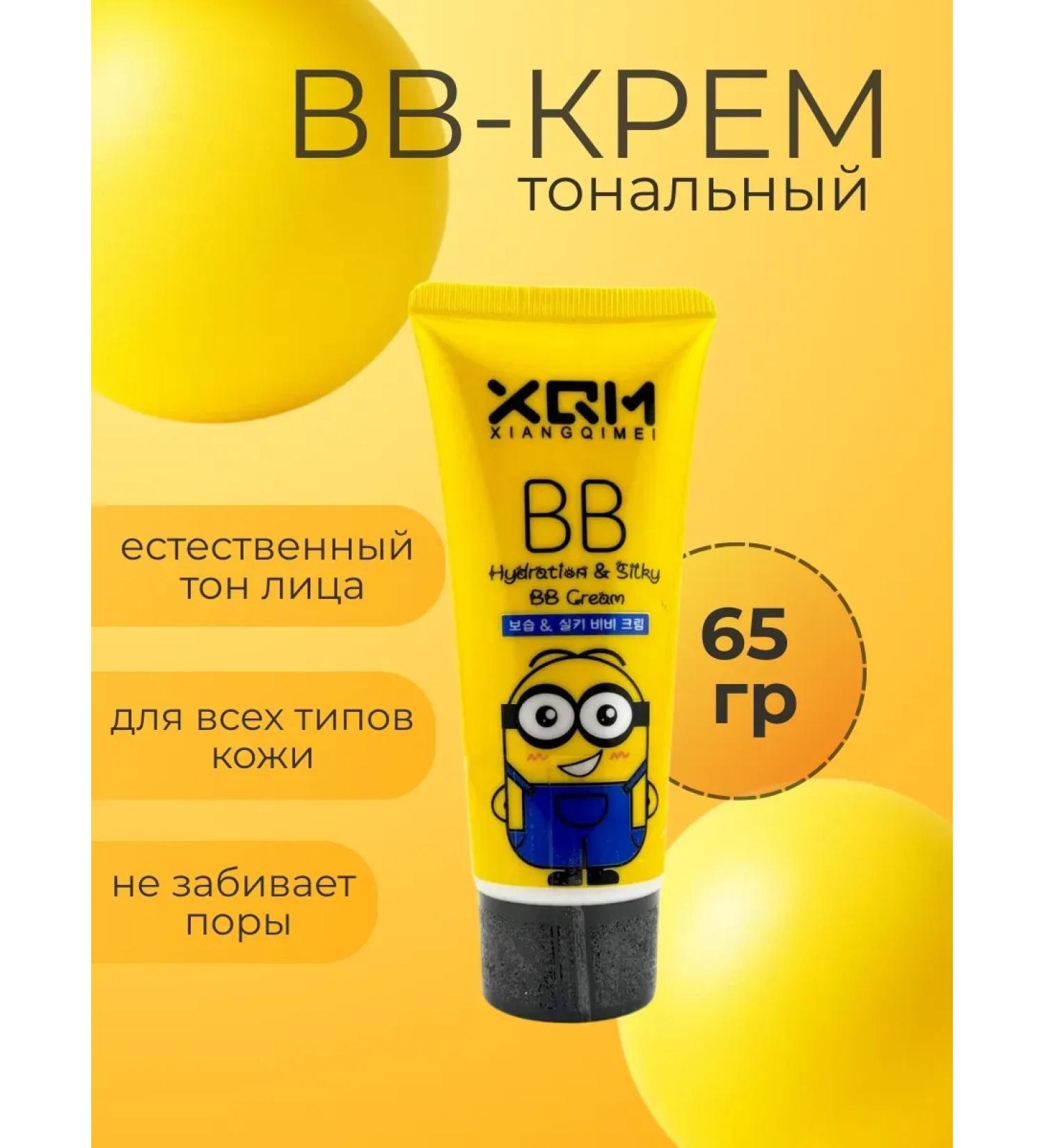 as7a Foundation BB cream. - Buy Online on GoSupps.com