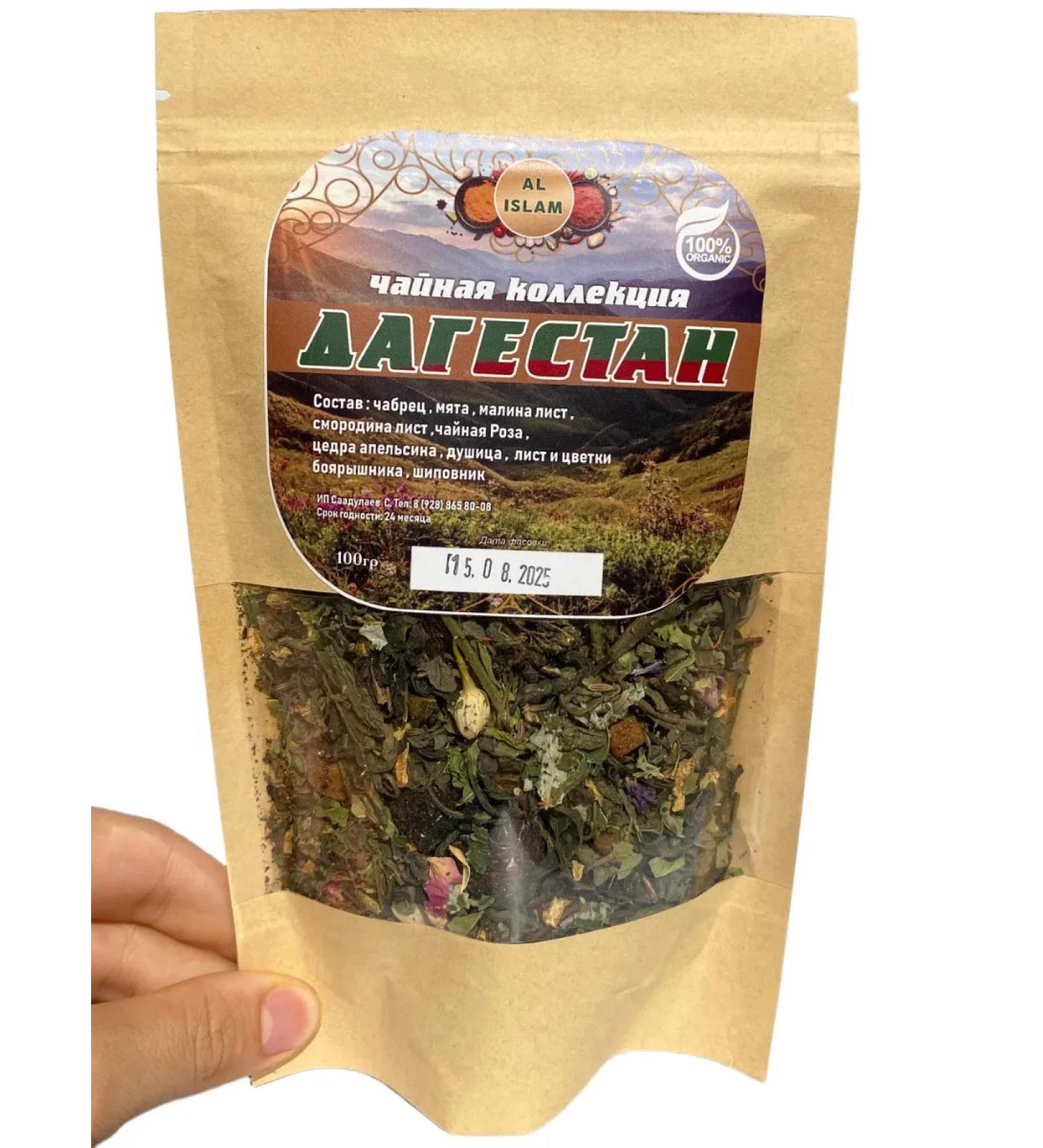 Tea collection "Dagestan" 100g - Buy Online on GoSupps.com