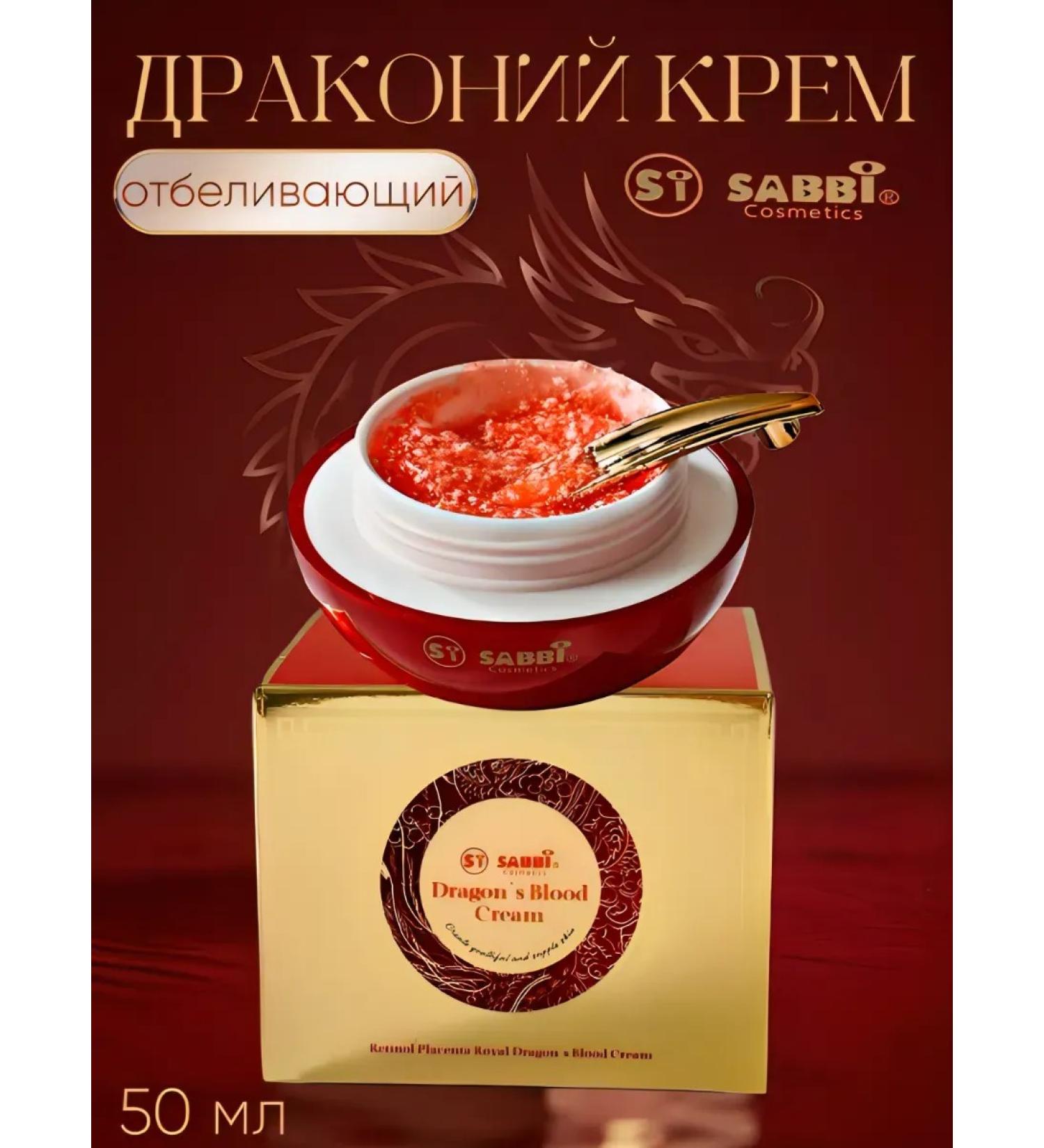 SABBI Anti -aging face cream with retinol and placenta - Buy Online on GoSupps.com