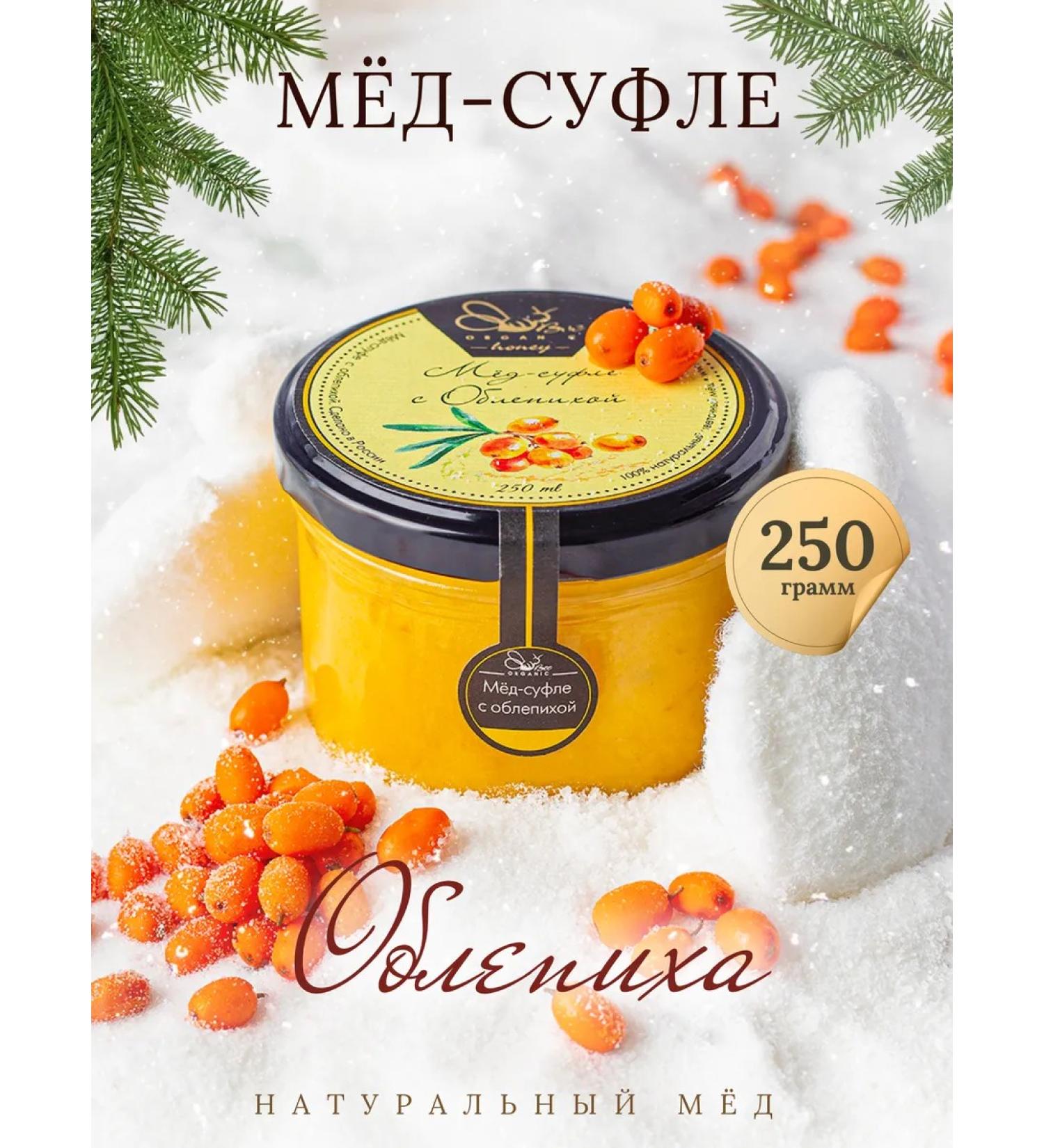 BeeOrganic Honey souffle with sea buckthorn 250 grams - Buy Online on GoSupps.com