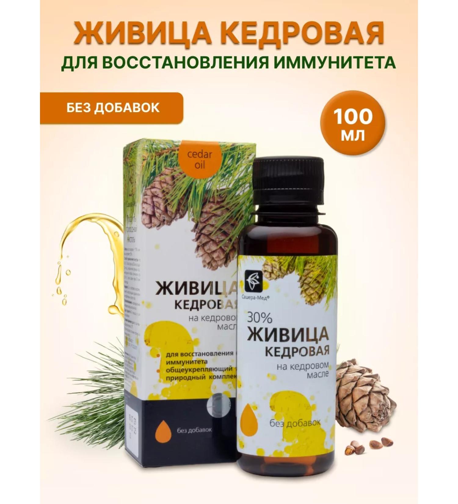 Sashera honey Life cedar without additives - Buy Online on GoSupps.com