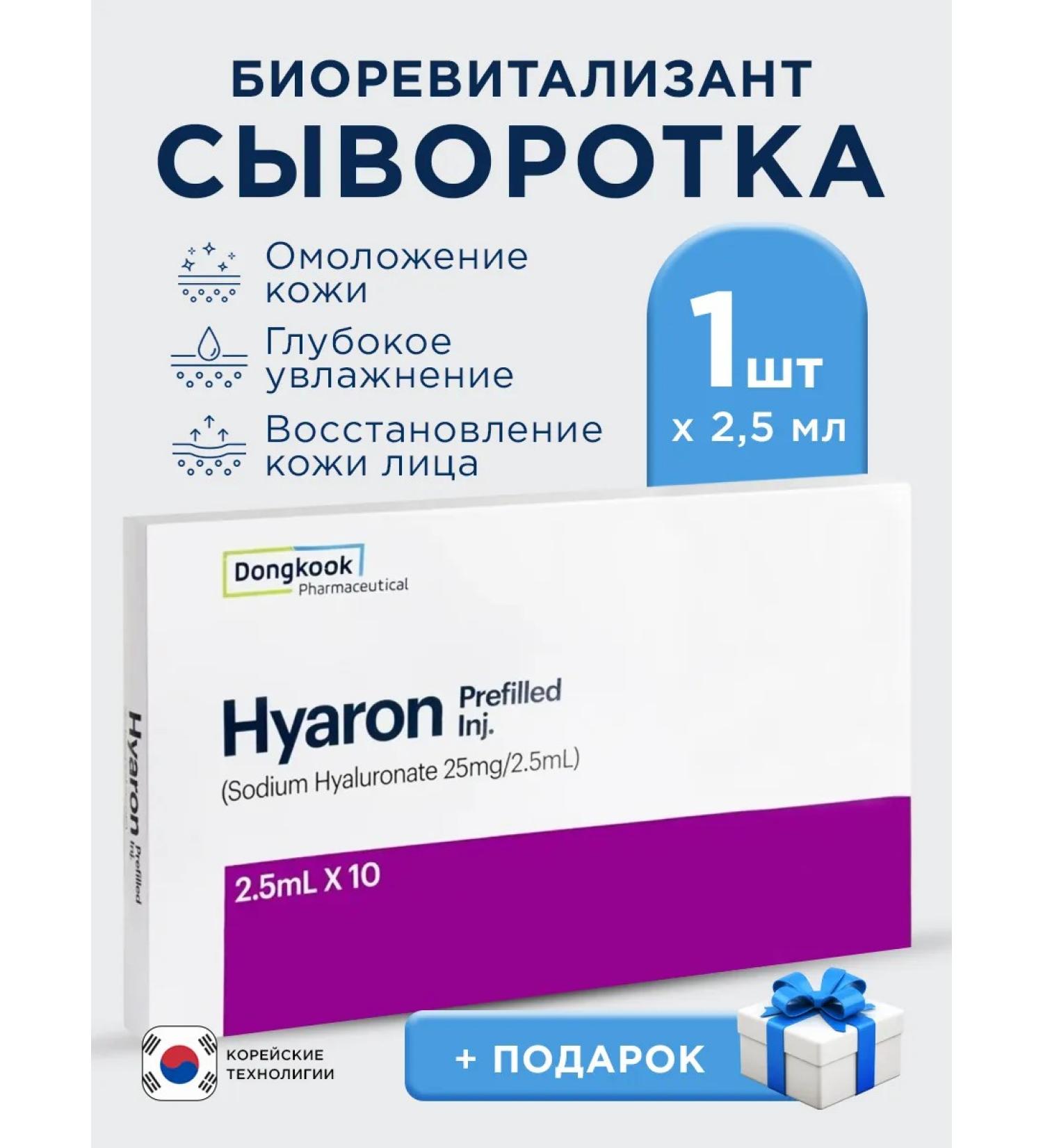 IMPAMEDi al Serum biorevitalizant for face 1 pc - Buy Online on GoSupps.com