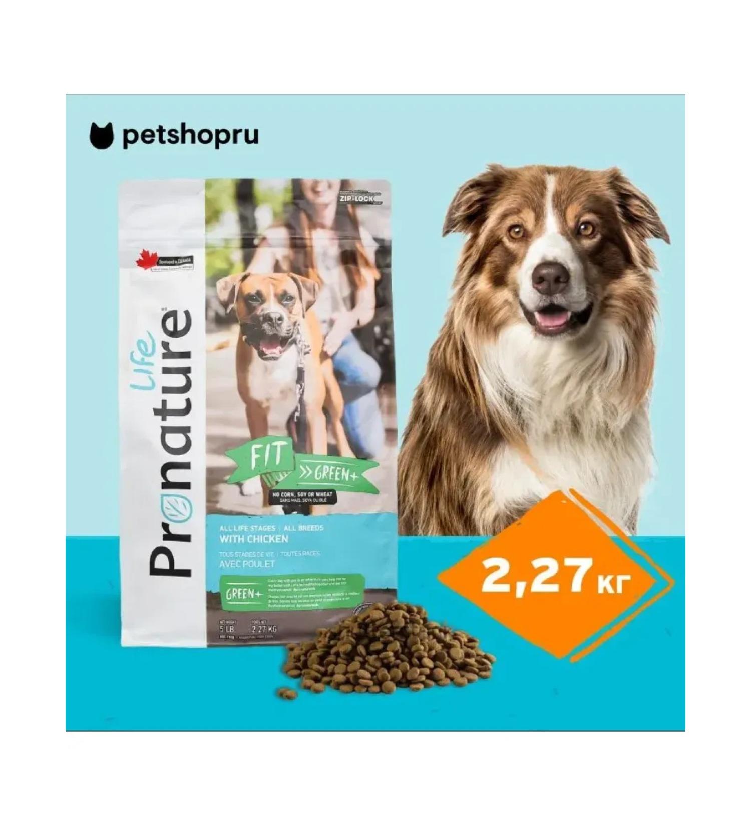 Pronature Life Feed for puppies and dogs of all ages chicken 2.27kg - Buy Online on GoSupps.com