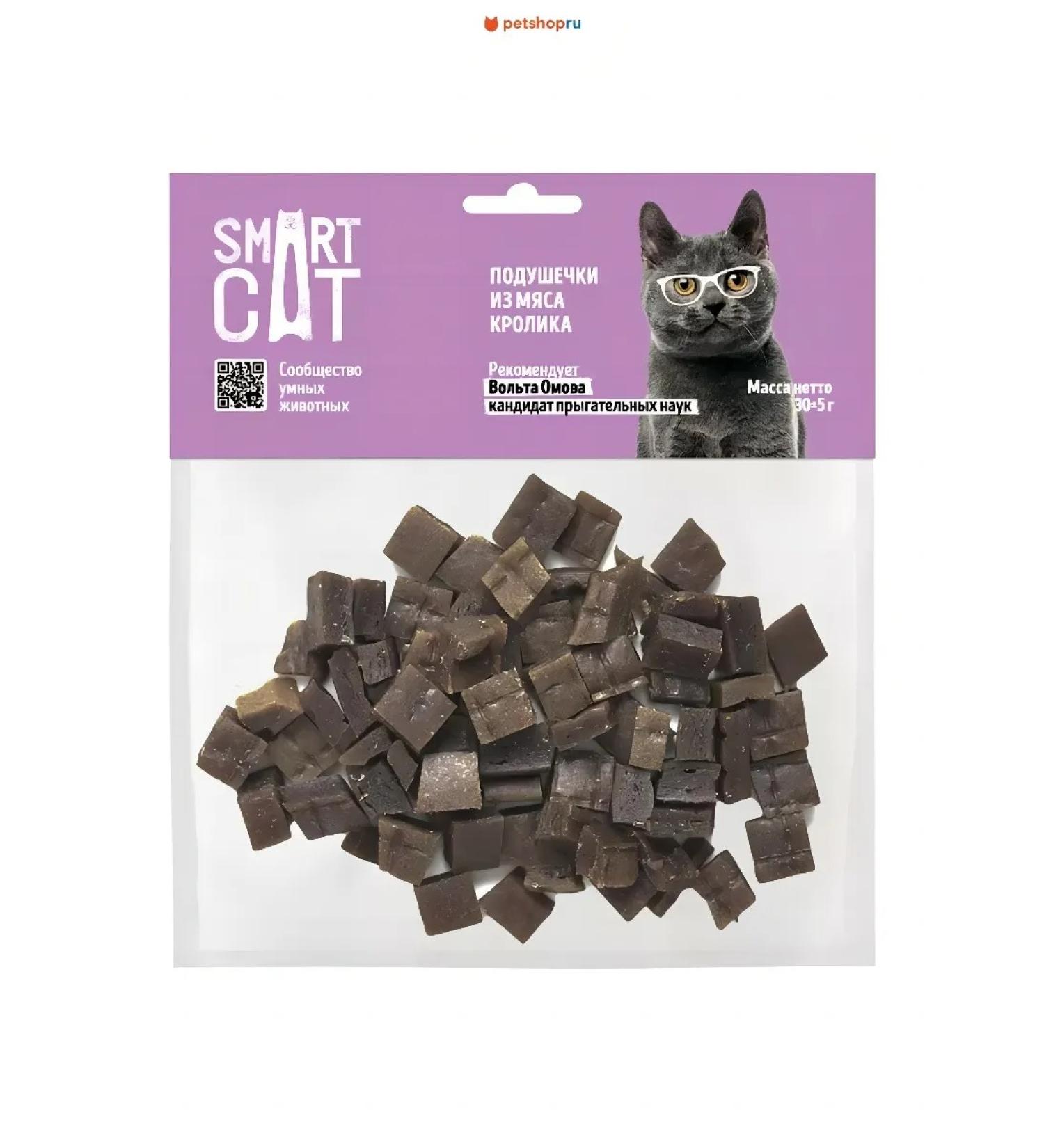 Smart Cat Bades of pillow of rabbit meat 30g - Buy Online on GoSupps.com