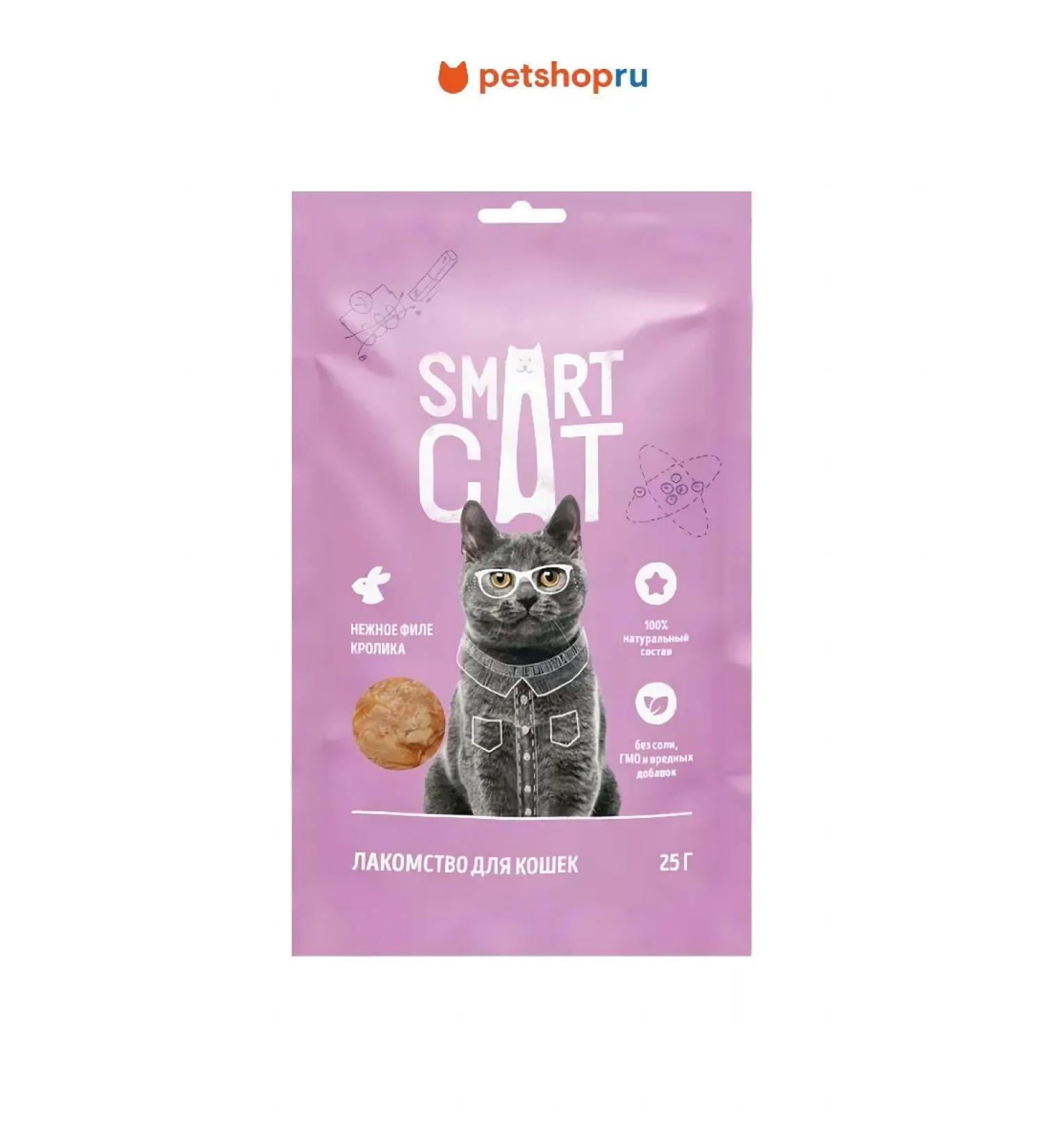 Smart Cat Cotton treats with rabbit 25 g - Buy Online on GoSupps.com
