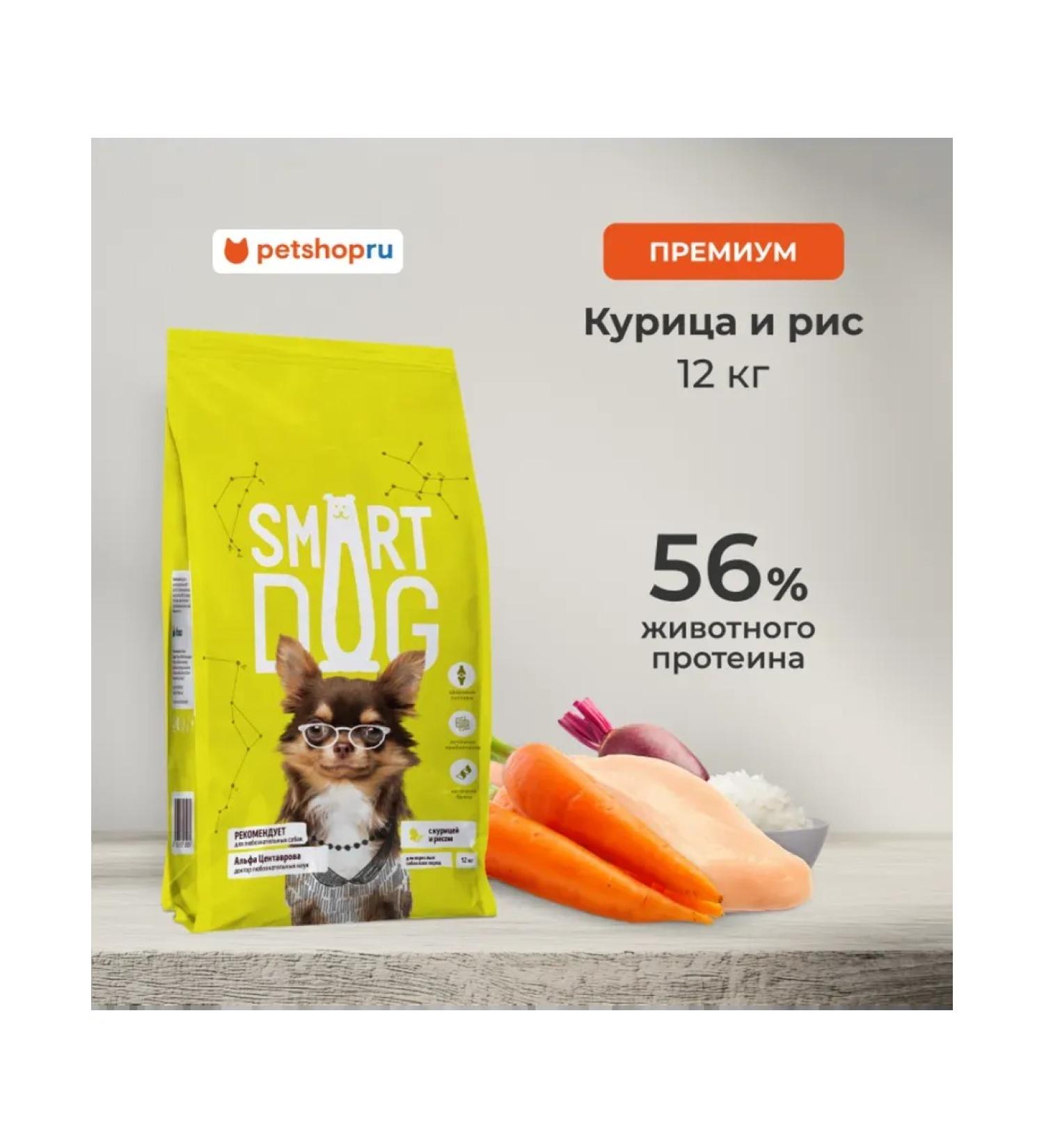 Smart Dog Dry food for adult dogs of all breeds with chicken 12 kg - Buy Online on GoSupps.com