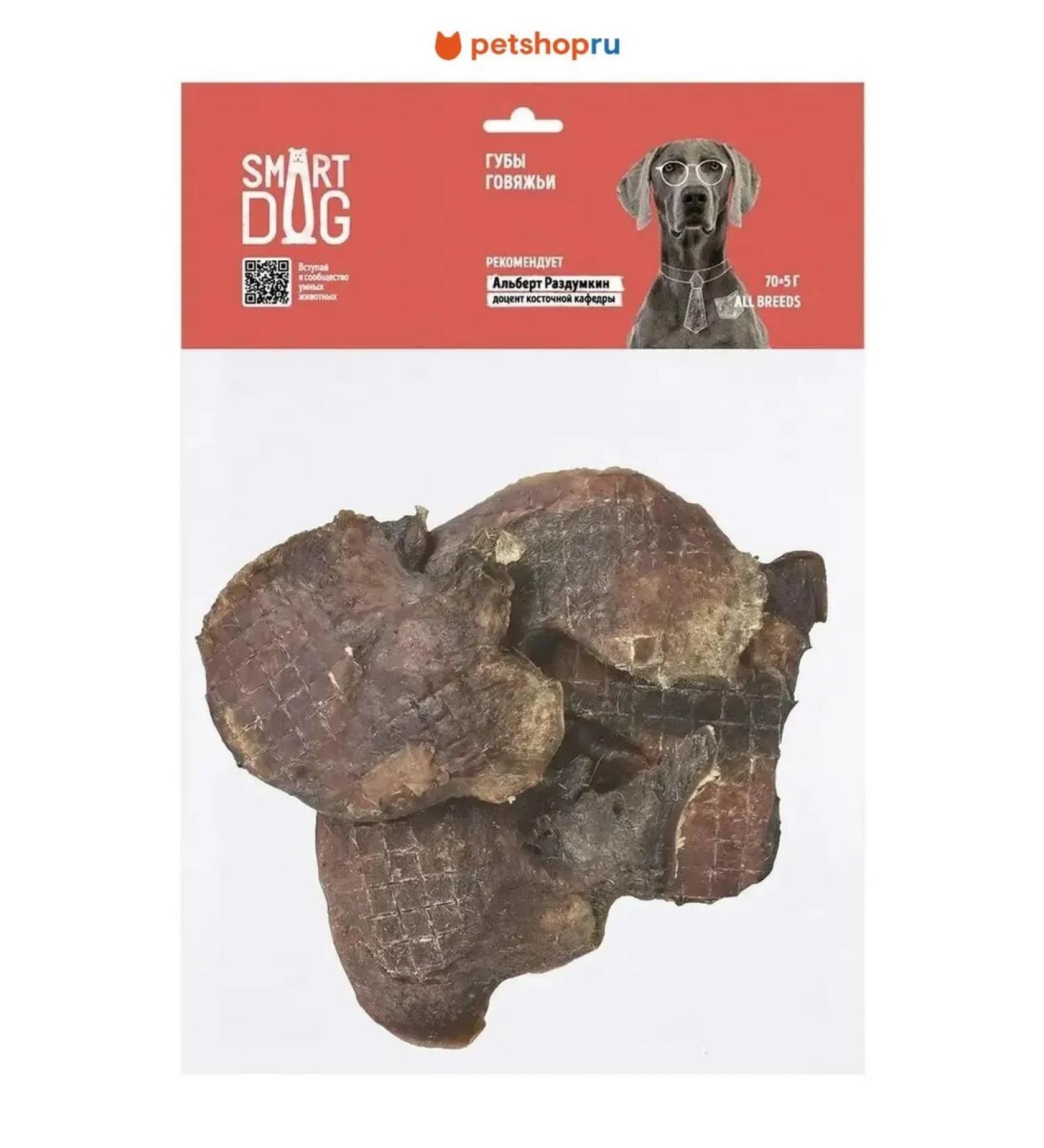 Smart Dog Goodies Beeing lips 70g - Buy Online on GoSupps.com