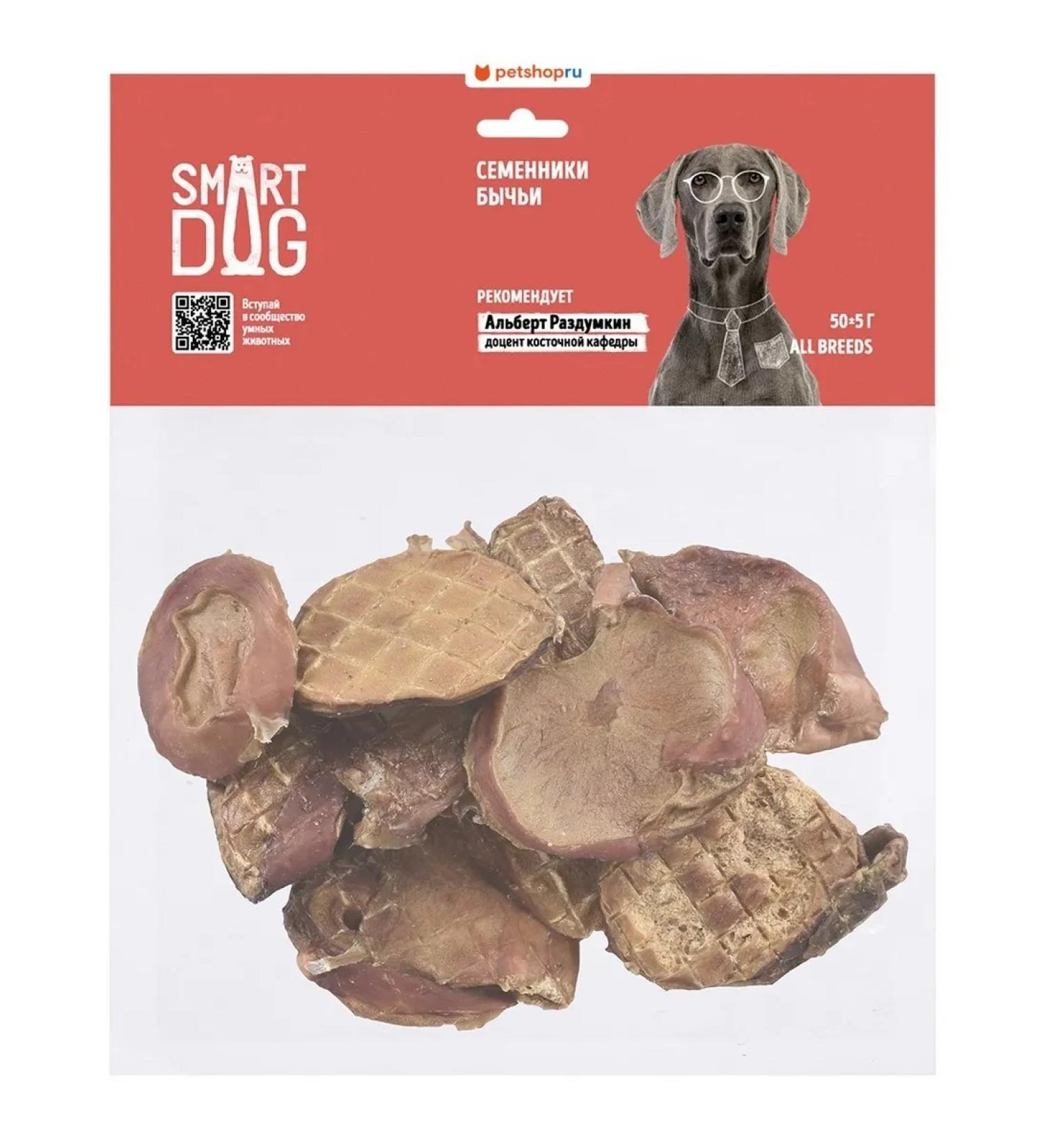 Smart Dog Bull testicles treats 50g - Buy Online on GoSupps.com